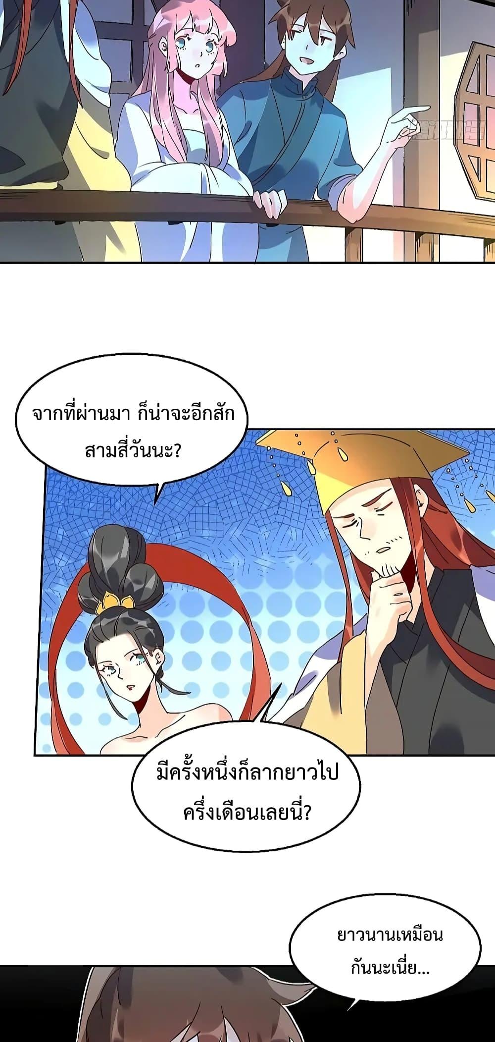 Manga-lc-com อ่านมังงะ อ่านการ์ตูน ออนไลน์ ฟรี ItTurnsOutTh ตอนที่ 1 2 3 4 5 6 7 8 9 10 11 12 13 14 ฟรี ไม่มีโฆษณา Manga-lc - อ่าน มังงะ อ่าน การ์ตูน ออนไลน์ อ่านมังงะ ฟรี