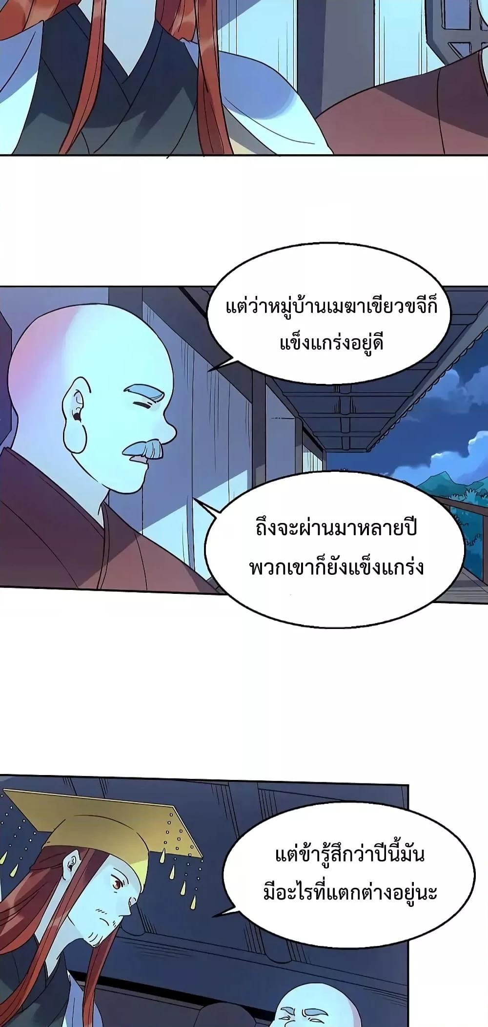 Manga-lc-com อ่านมังงะ อ่านการ์ตูน ออนไลน์ ฟรี ItTurnsOutTh ตอนที่ 1 2 3 4 5 6 7 8 9 10 11 12 13 14 ฟรี ไม่มีโฆษณา Manga-lc - อ่าน มังงะ อ่าน การ์ตูน ออนไลน์ อ่านมังงะ ฟรี