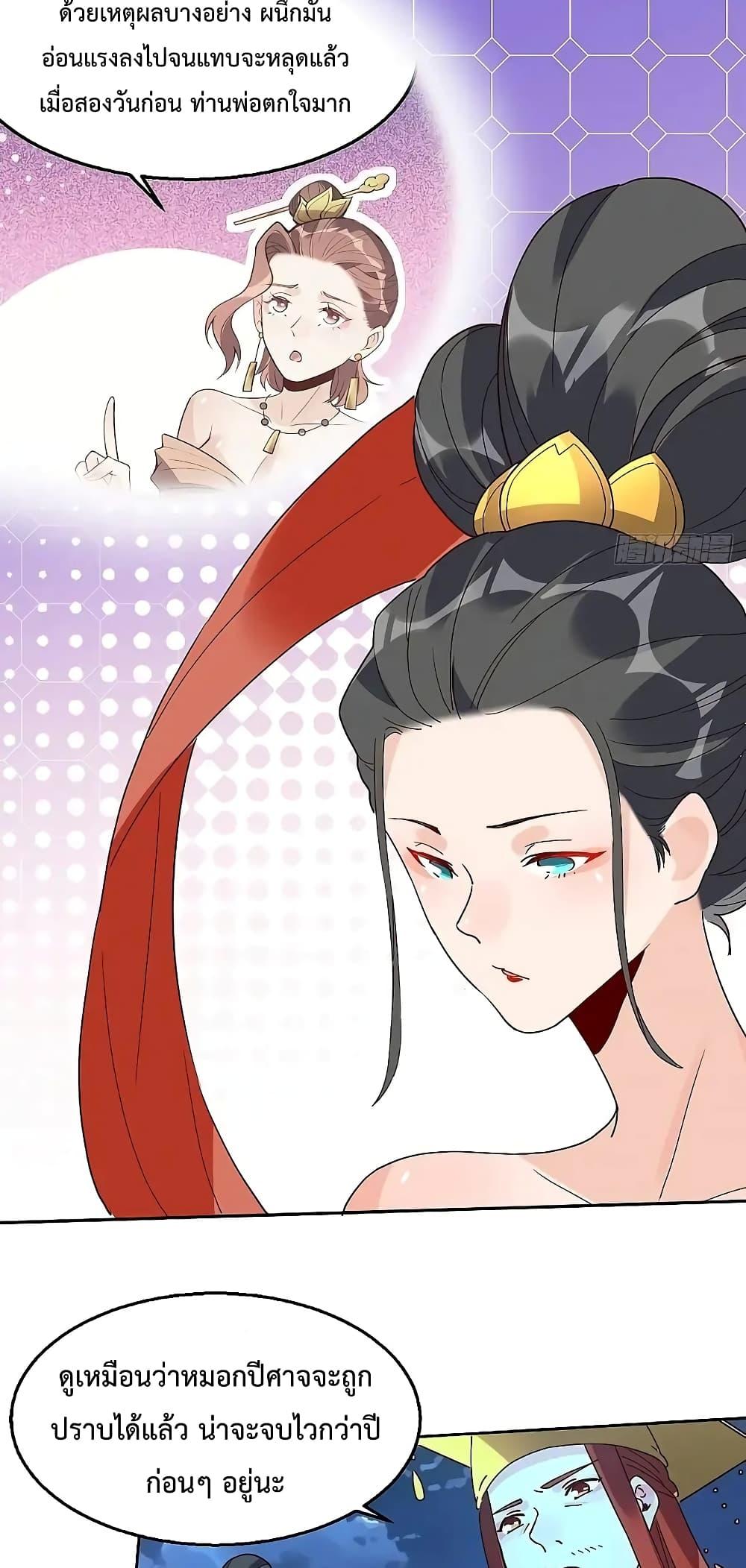 Manga-lc-com อ่านมังงะ อ่านการ์ตูน ออนไลน์ ฟรี ItTurnsOutTh ตอนที่ 1 2 3 4 5 6 7 8 9 10 11 12 13 14 ฟรี ไม่มีโฆษณา Manga-lc - อ่าน มังงะ อ่าน การ์ตูน ออนไลน์ อ่านมังงะ ฟรี