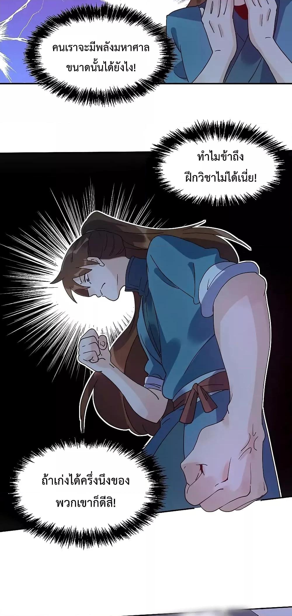 Manga-lc-com อ่านมังงะ อ่านการ์ตูน ออนไลน์ ฟรี ItTurnsOutTh ตอนที่ 1 2 3 4 5 6 7 8 9 10 11 12 13 14 ฟรี ไม่มีโฆษณา Manga-lc - อ่าน มังงะ อ่าน การ์ตูน ออนไลน์ อ่านมังงะ ฟรี