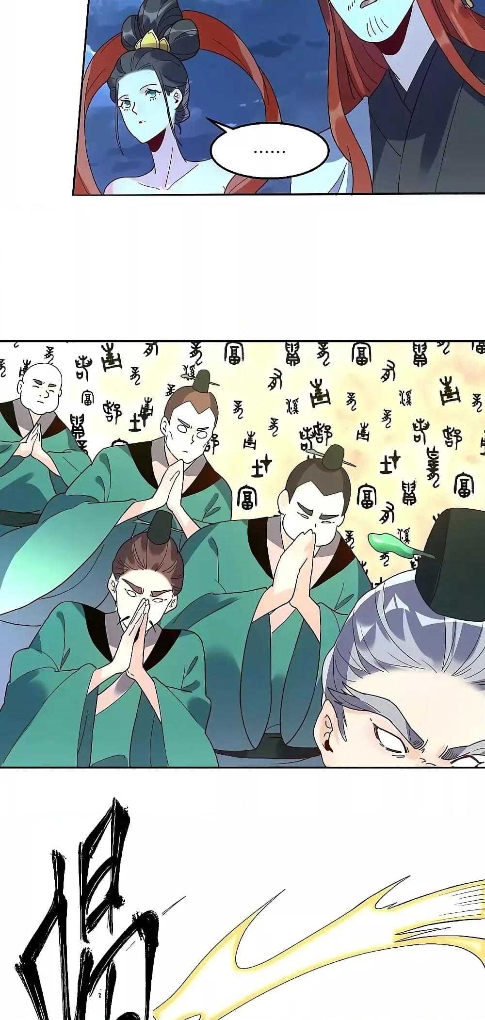Manga-lc-com อ่านมังงะ อ่านการ์ตูน ออนไลน์ ฟรี ItTurnsOutTh ตอนที่ 1 2 3 4 5 6 7 8 9 10 11 12 13 14 ฟรี ไม่มีโฆษณา Manga-lc - อ่าน มังงะ อ่าน การ์ตูน ออนไลน์ อ่านมังงะ ฟรี