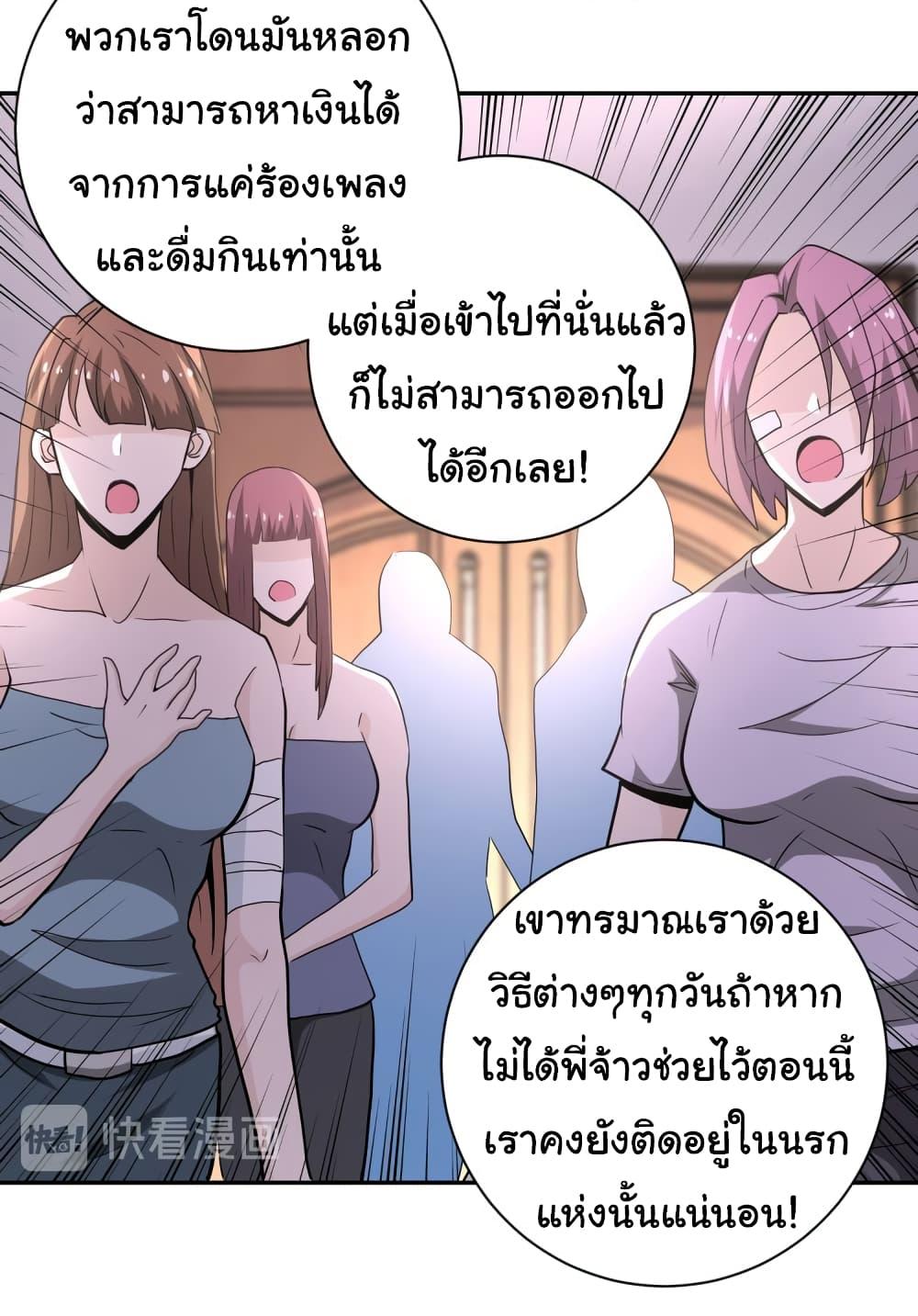 Manga-lc-com อ่านมังงะ อ่านการ์ตูน ออนไลน์ ฟรี Apocalyptic Super System ตอนที่ 1 2 3 4 5 6 7 8 9 10 11 12 13 14 ฟรี ไม่มีโฆษณา Manga-lc - อ่าน มังงะ อ่าน การ์ตูน ออนไลน์ อ่านมังงะ ฟรี