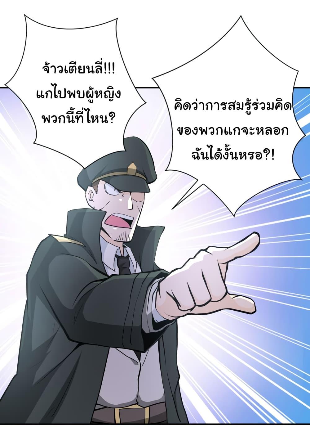 Manga-lc-com อ่านมังงะ อ่านการ์ตูน ออนไลน์ ฟรี Apocalyptic Super System ตอนที่ 1 2 3 4 5 6 7 8 9 10 11 12 13 14 ฟรี ไม่มีโฆษณา Manga-lc - อ่าน มังงะ อ่าน การ์ตูน ออนไลน์ อ่านมังงะ ฟรี