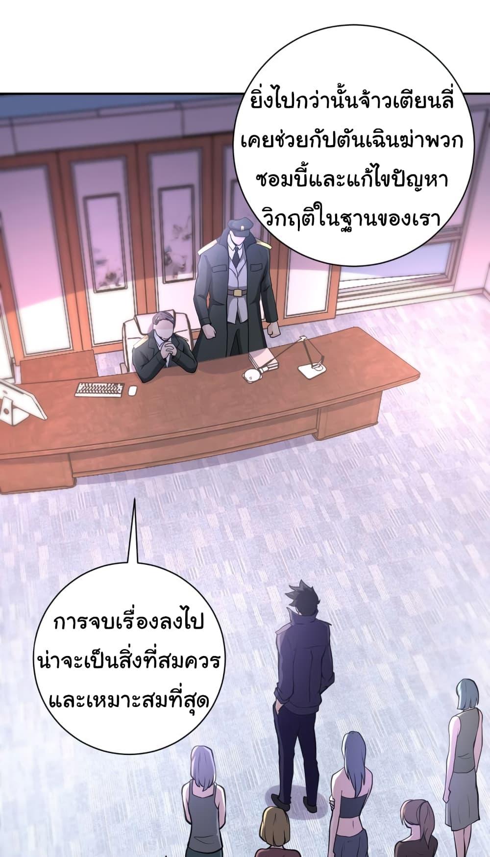 Manga-lc-com อ่านมังงะ อ่านการ์ตูน ออนไลน์ ฟรี Apocalyptic Super System ตอนที่ 1 2 3 4 5 6 7 8 9 10 11 12 13 14 ฟรี ไม่มีโฆษณา Manga-lc - อ่าน มังงะ อ่าน การ์ตูน ออนไลน์ อ่านมังงะ ฟรี