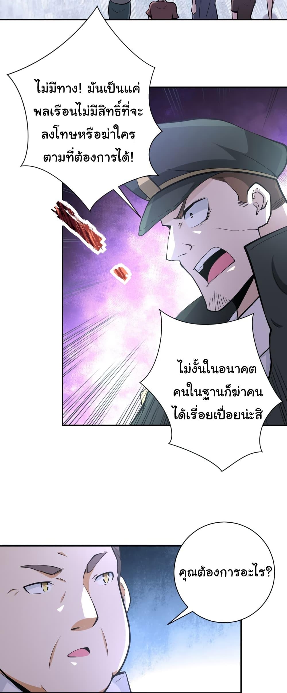 Manga-lc-com อ่านมังงะ อ่านการ์ตูน ออนไลน์ ฟรี Apocalyptic Super System ตอนที่ 1 2 3 4 5 6 7 8 9 10 11 12 13 14 ฟรี ไม่มีโฆษณา Manga-lc - อ่าน มังงะ อ่าน การ์ตูน ออนไลน์ อ่านมังงะ ฟรี