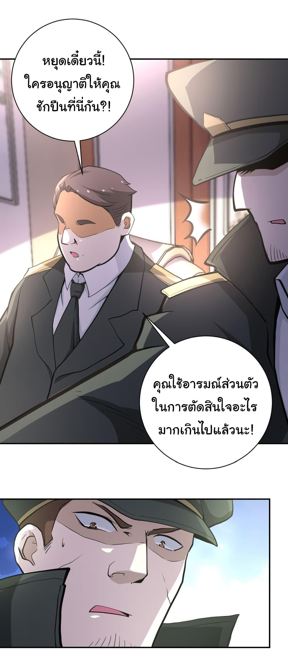 Manga-lc-com อ่านมังงะ อ่านการ์ตูน ออนไลน์ ฟรี Apocalyptic Super System ตอนที่ 1 2 3 4 5 6 7 8 9 10 11 12 13 14 ฟรี ไม่มีโฆษณา Manga-lc - อ่าน มังงะ อ่าน การ์ตูน ออนไลน์ อ่านมังงะ ฟรี