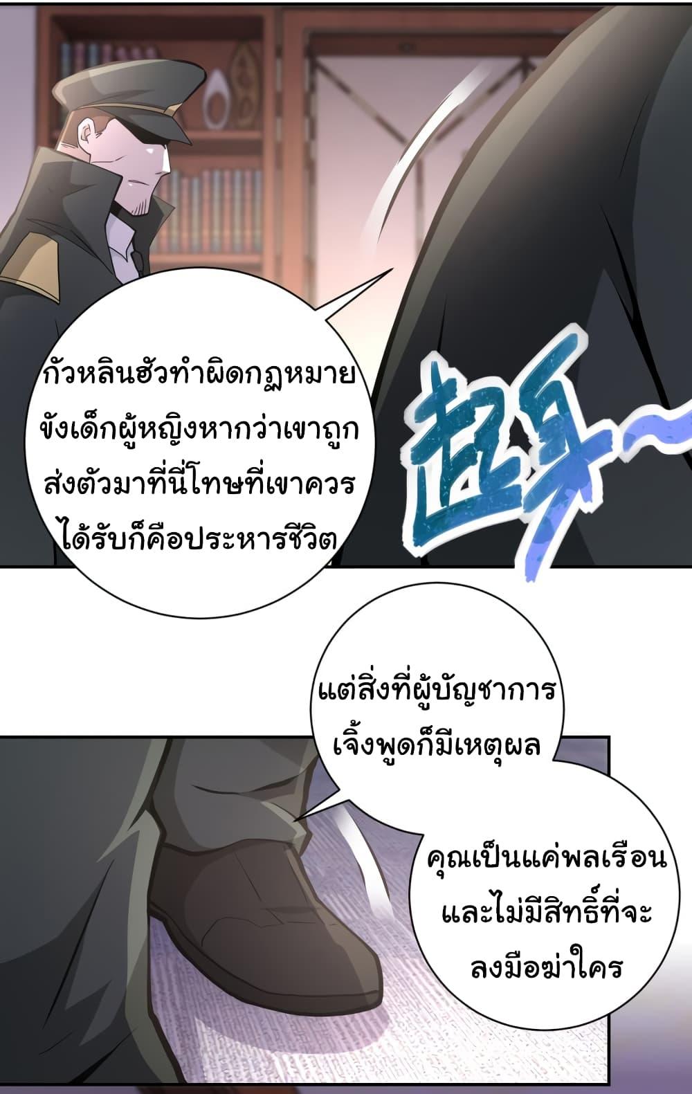 Manga-lc-com อ่านมังงะ อ่านการ์ตูน ออนไลน์ ฟรี Apocalyptic Super System ตอนที่ 1 2 3 4 5 6 7 8 9 10 11 12 13 14 ฟรี ไม่มีโฆษณา Manga-lc - อ่าน มังงะ อ่าน การ์ตูน ออนไลน์ อ่านมังงะ ฟรี