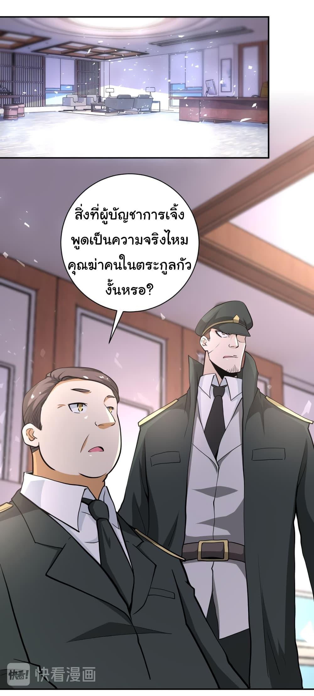 Manga-lc-com อ่านมังงะ อ่านการ์ตูน ออนไลน์ ฟรี Apocalyptic Super System ตอนที่ 1 2 3 4 5 6 7 8 9 10 11 12 13 14 ฟรี ไม่มีโฆษณา Manga-lc - อ่าน มังงะ อ่าน การ์ตูน ออนไลน์ อ่านมังงะ ฟรี