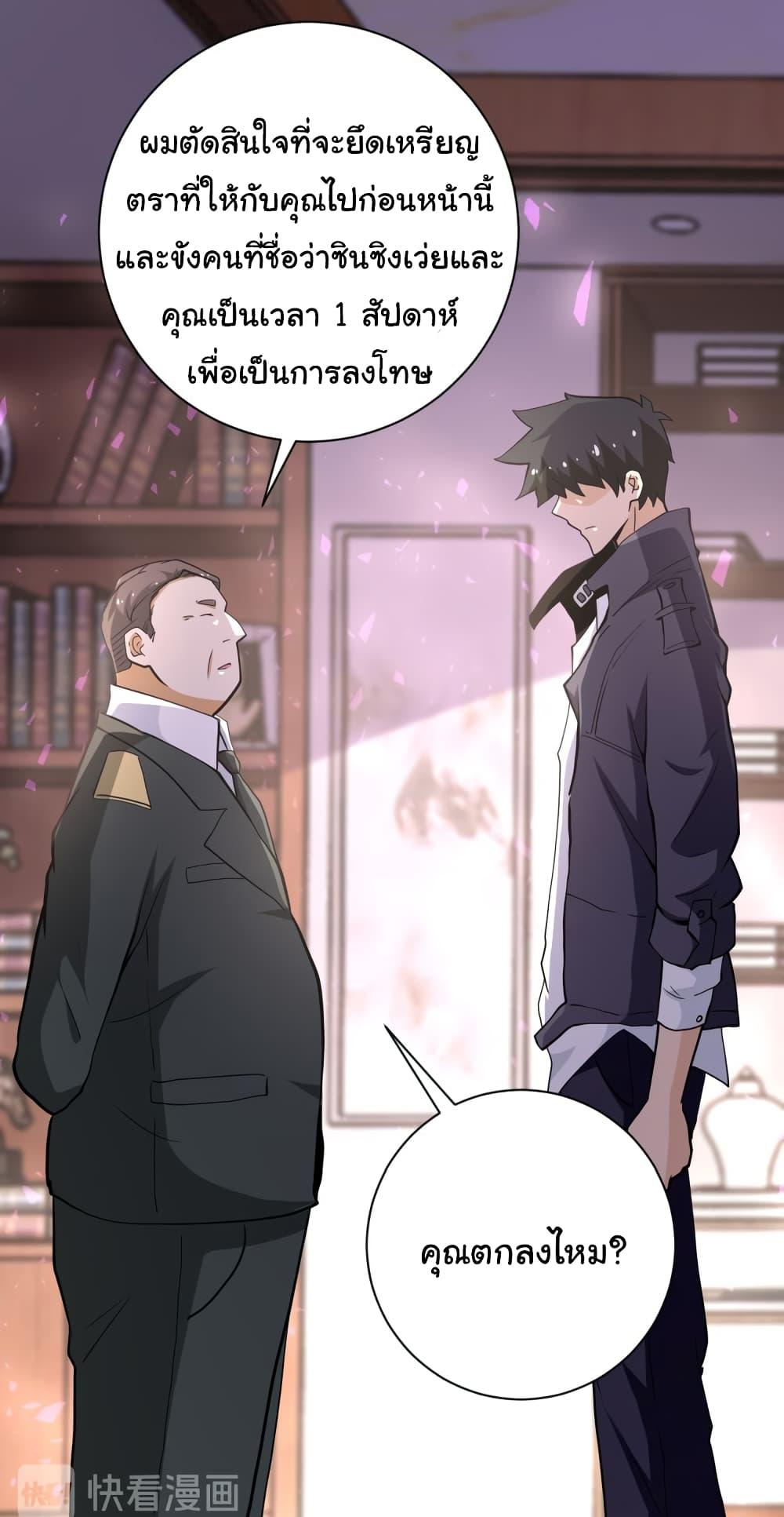 Manga-lc-com อ่านมังงะ อ่านการ์ตูน ออนไลน์ ฟรี Apocalyptic Super System ตอนที่ 1 2 3 4 5 6 7 8 9 10 11 12 13 14 ฟรี ไม่มีโฆษณา Manga-lc - อ่าน มังงะ อ่าน การ์ตูน ออนไลน์ อ่านมังงะ ฟรี