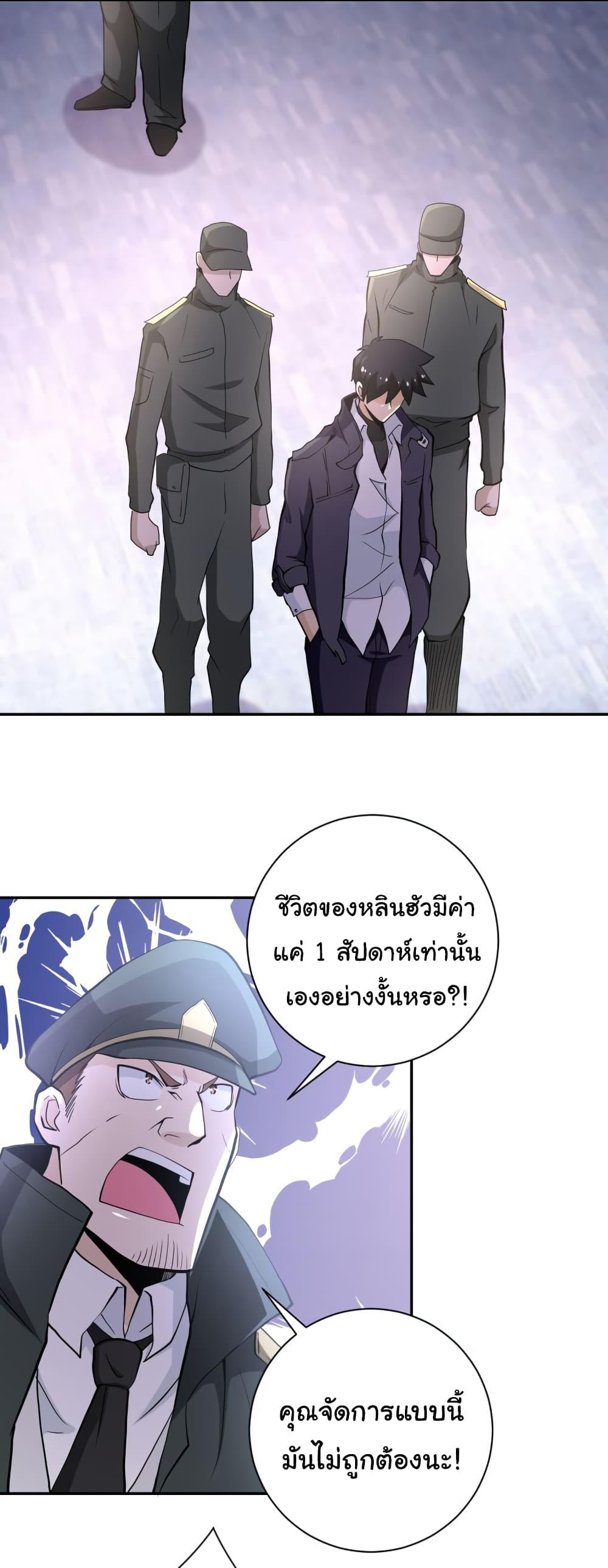 Manga-lc-com อ่านมังงะ อ่านการ์ตูน ออนไลน์ ฟรี Apocalyptic Super System ตอนที่ 1 2 3 4 5 6 7 8 9 10 11 12 13 14 ฟรี ไม่มีโฆษณา Manga-lc - อ่าน มังงะ อ่าน การ์ตูน ออนไลน์ อ่านมังงะ ฟรี