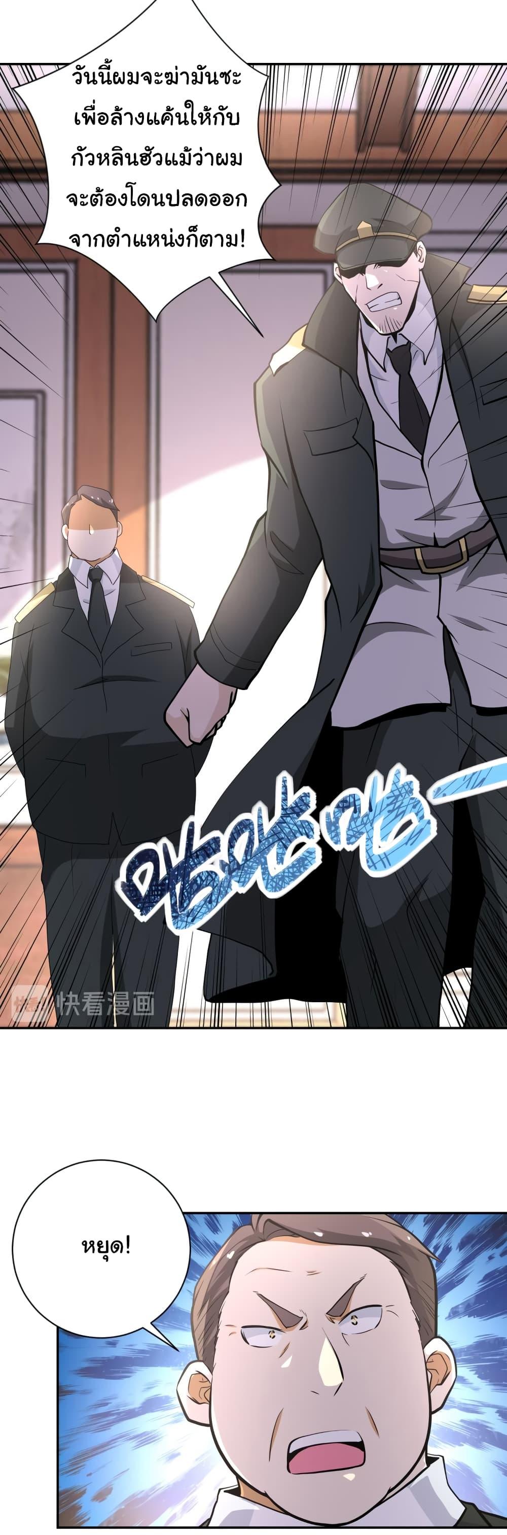 Manga-lc-com อ่านมังงะ อ่านการ์ตูน ออนไลน์ ฟรี Apocalyptic Super System ตอนที่ 1 2 3 4 5 6 7 8 9 10 11 12 13 14 ฟรี ไม่มีโฆษณา Manga-lc - อ่าน มังงะ อ่าน การ์ตูน ออนไลน์ อ่านมังงะ ฟรี