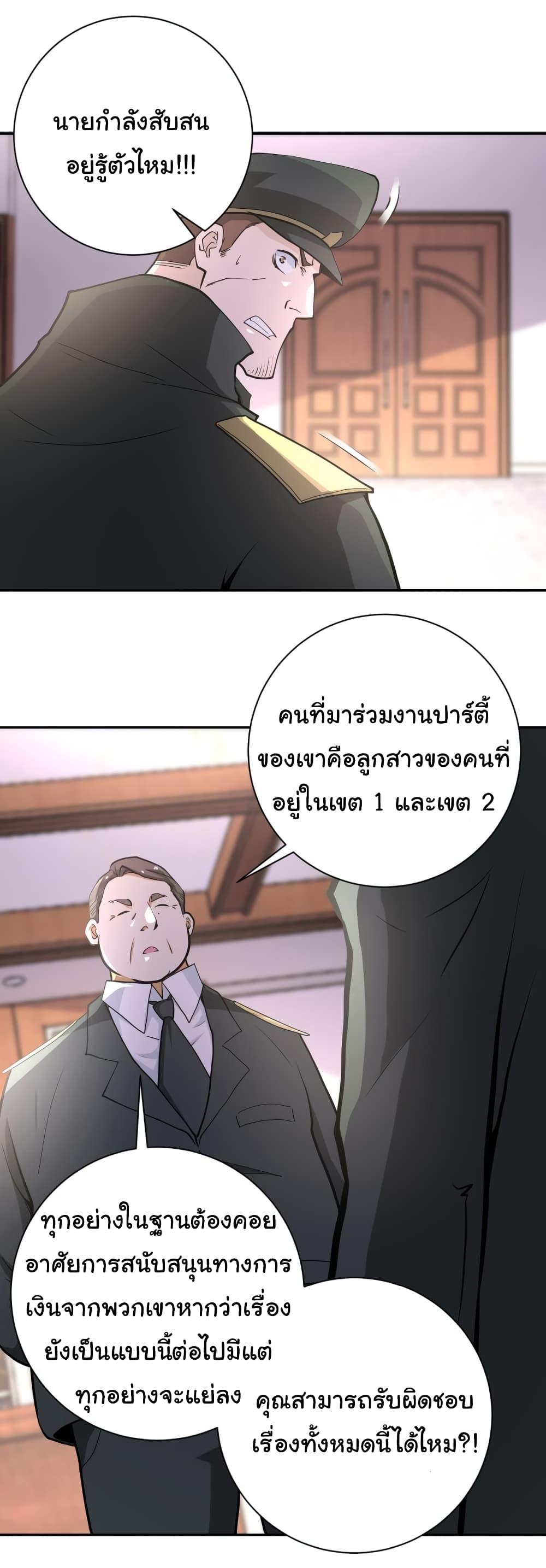 Manga-lc-com อ่านมังงะ อ่านการ์ตูน ออนไลน์ ฟรี Apocalyptic Super System ตอนที่ 1 2 3 4 5 6 7 8 9 10 11 12 13 14 ฟรี ไม่มีโฆษณา Manga-lc - อ่าน มังงะ อ่าน การ์ตูน ออนไลน์ อ่านมังงะ ฟรี