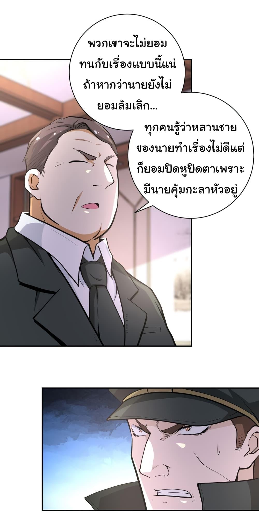 Manga-lc-com อ่านมังงะ อ่านการ์ตูน ออนไลน์ ฟรี Apocalyptic Super System ตอนที่ 1 2 3 4 5 6 7 8 9 10 11 12 13 14 ฟรี ไม่มีโฆษณา Manga-lc - อ่าน มังงะ อ่าน การ์ตูน ออนไลน์ อ่านมังงะ ฟรี