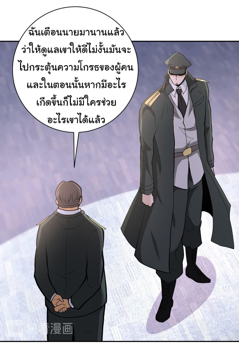 Manga-lc-com อ่านมังงะ อ่านการ์ตูน ออนไลน์ ฟรี Apocalyptic Super System ตอนที่ 1 2 3 4 5 6 7 8 9 10 11 12 13 14 ฟรี ไม่มีโฆษณา Manga-lc - อ่าน มังงะ อ่าน การ์ตูน ออนไลน์ อ่านมังงะ ฟรี