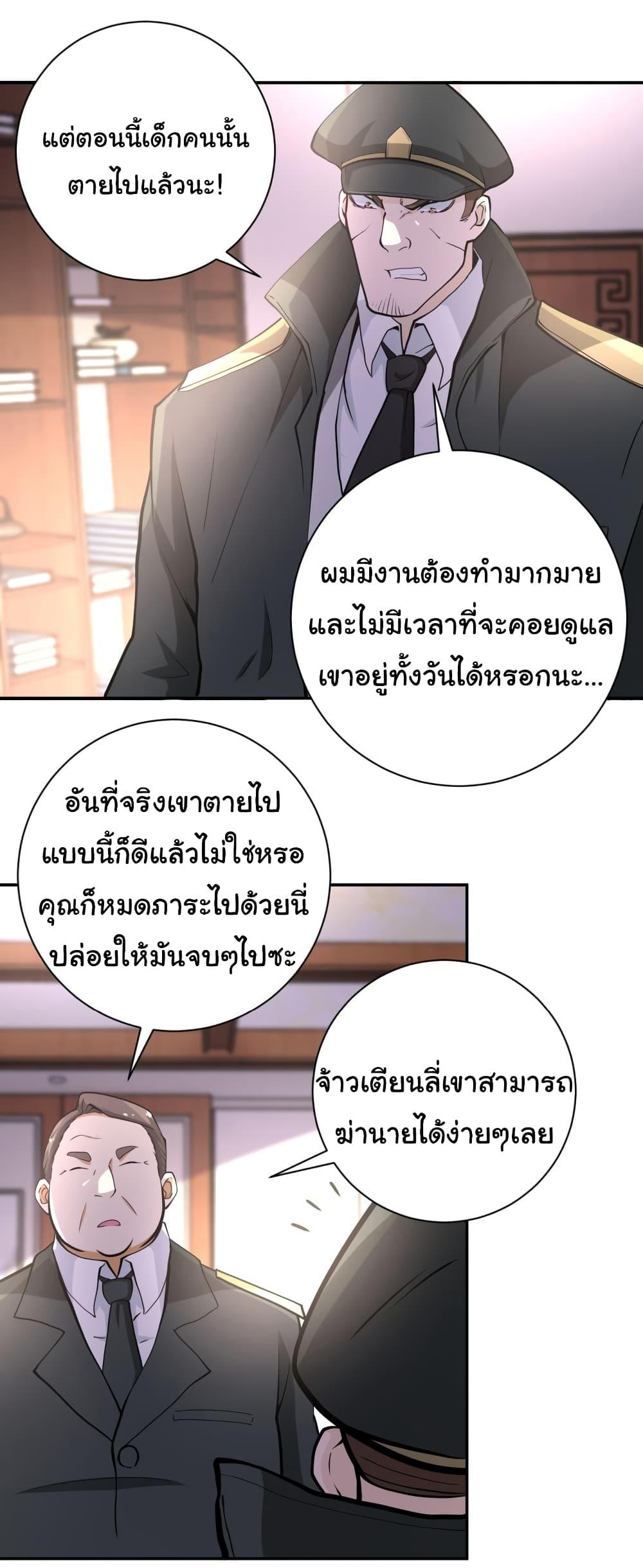 Manga-lc-com อ่านมังงะ อ่านการ์ตูน ออนไลน์ ฟรี Apocalyptic Super System ตอนที่ 1 2 3 4 5 6 7 8 9 10 11 12 13 14 ฟรี ไม่มีโฆษณา Manga-lc - อ่าน มังงะ อ่าน การ์ตูน ออนไลน์ อ่านมังงะ ฟรี