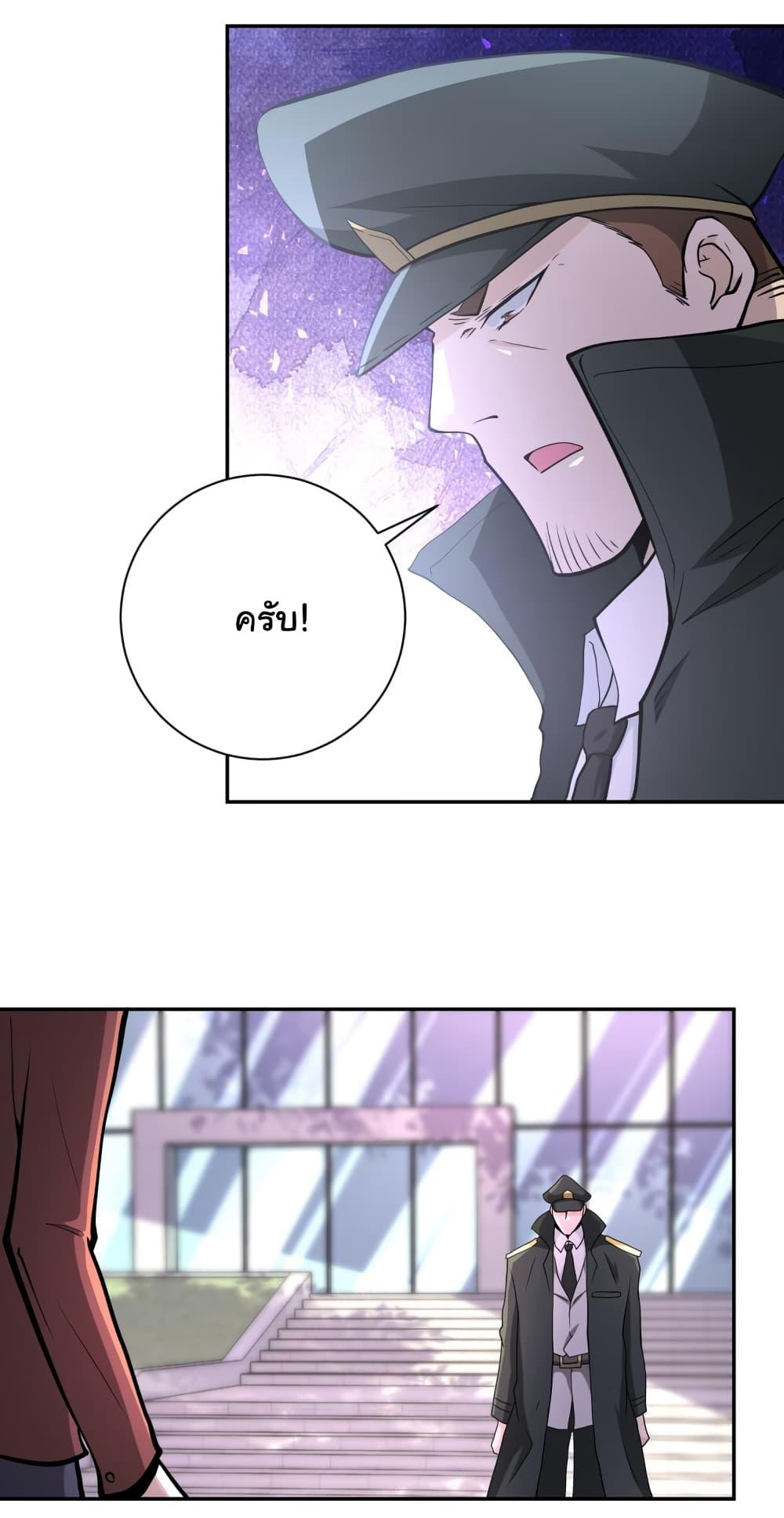 Manga-lc-com อ่านมังงะ อ่านการ์ตูน ออนไลน์ ฟรี Apocalyptic Super System ตอนที่ 1 2 3 4 5 6 7 8 9 10 11 12 13 14 ฟรี ไม่มีโฆษณา Manga-lc - อ่าน มังงะ อ่าน การ์ตูน ออนไลน์ อ่านมังงะ ฟรี