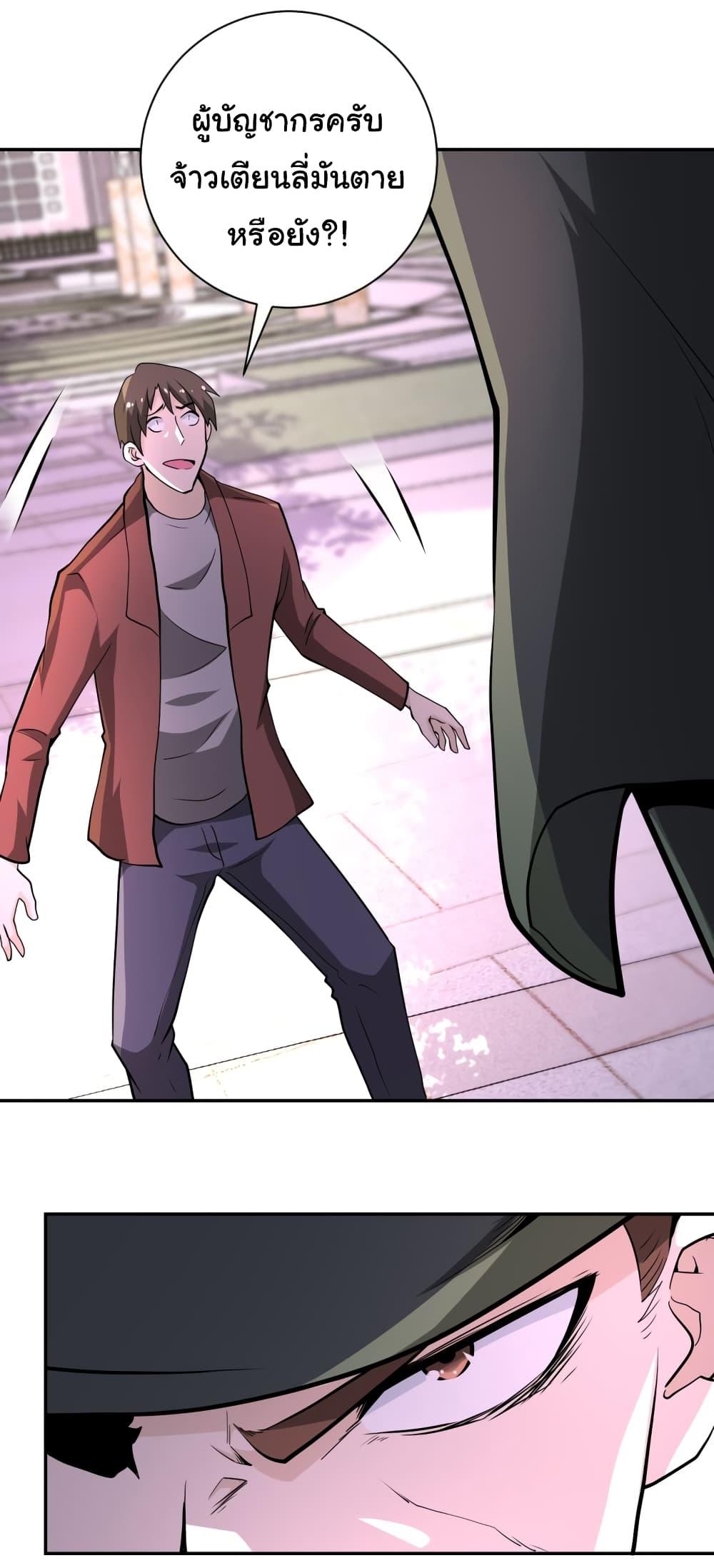Manga-lc-com อ่านมังงะ อ่านการ์ตูน ออนไลน์ ฟรี Apocalyptic Super System ตอนที่ 1 2 3 4 5 6 7 8 9 10 11 12 13 14 ฟรี ไม่มีโฆษณา Manga-lc - อ่าน มังงะ อ่าน การ์ตูน ออนไลน์ อ่านมังงะ ฟรี