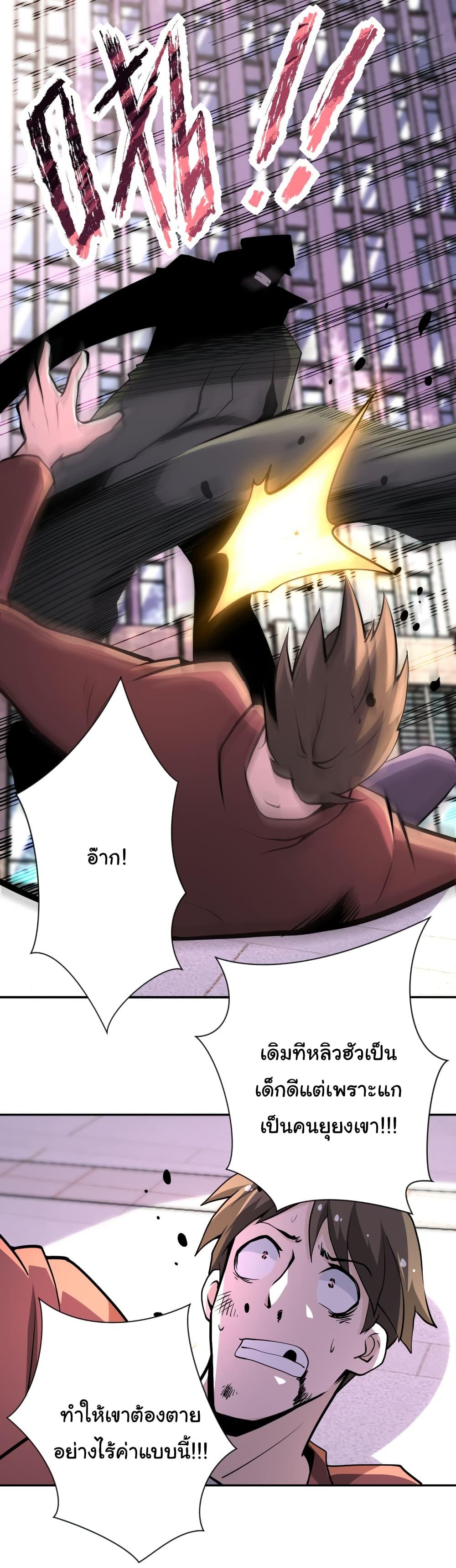 Manga-lc-com อ่านมังงะ อ่านการ์ตูน ออนไลน์ ฟรี Apocalyptic Super System ตอนที่ 1 2 3 4 5 6 7 8 9 10 11 12 13 14 ฟรี ไม่มีโฆษณา Manga-lc - อ่าน มังงะ อ่าน การ์ตูน ออนไลน์ อ่านมังงะ ฟรี