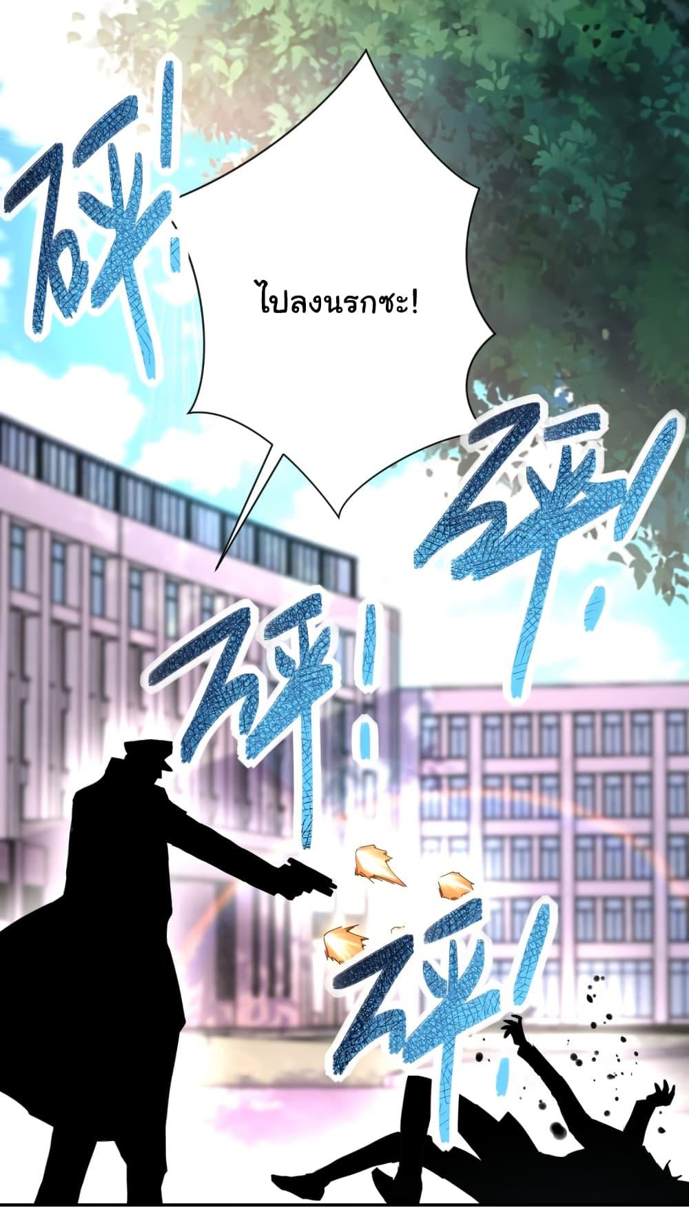 Manga-lc-com อ่านมังงะ อ่านการ์ตูน ออนไลน์ ฟรี Apocalyptic Super System ตอนที่ 1 2 3 4 5 6 7 8 9 10 11 12 13 14 ฟรี ไม่มีโฆษณา Manga-lc - อ่าน มังงะ อ่าน การ์ตูน ออนไลน์ อ่านมังงะ ฟรี
