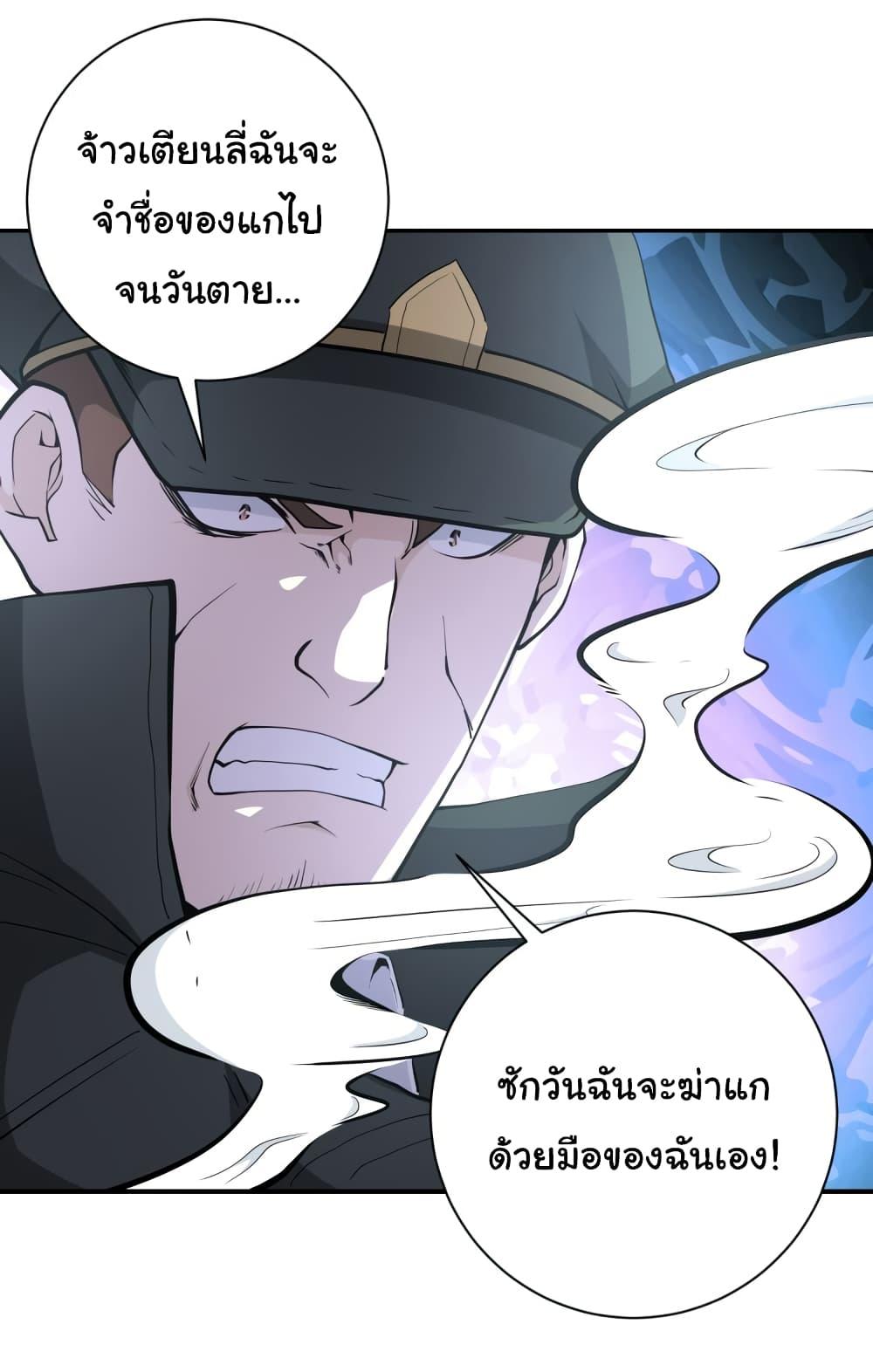 Manga-lc-com อ่านมังงะ อ่านการ์ตูน ออนไลน์ ฟรี Apocalyptic Super System ตอนที่ 1 2 3 4 5 6 7 8 9 10 11 12 13 14 ฟรี ไม่มีโฆษณา Manga-lc - อ่าน มังงะ อ่าน การ์ตูน ออนไลน์ อ่านมังงะ ฟรี