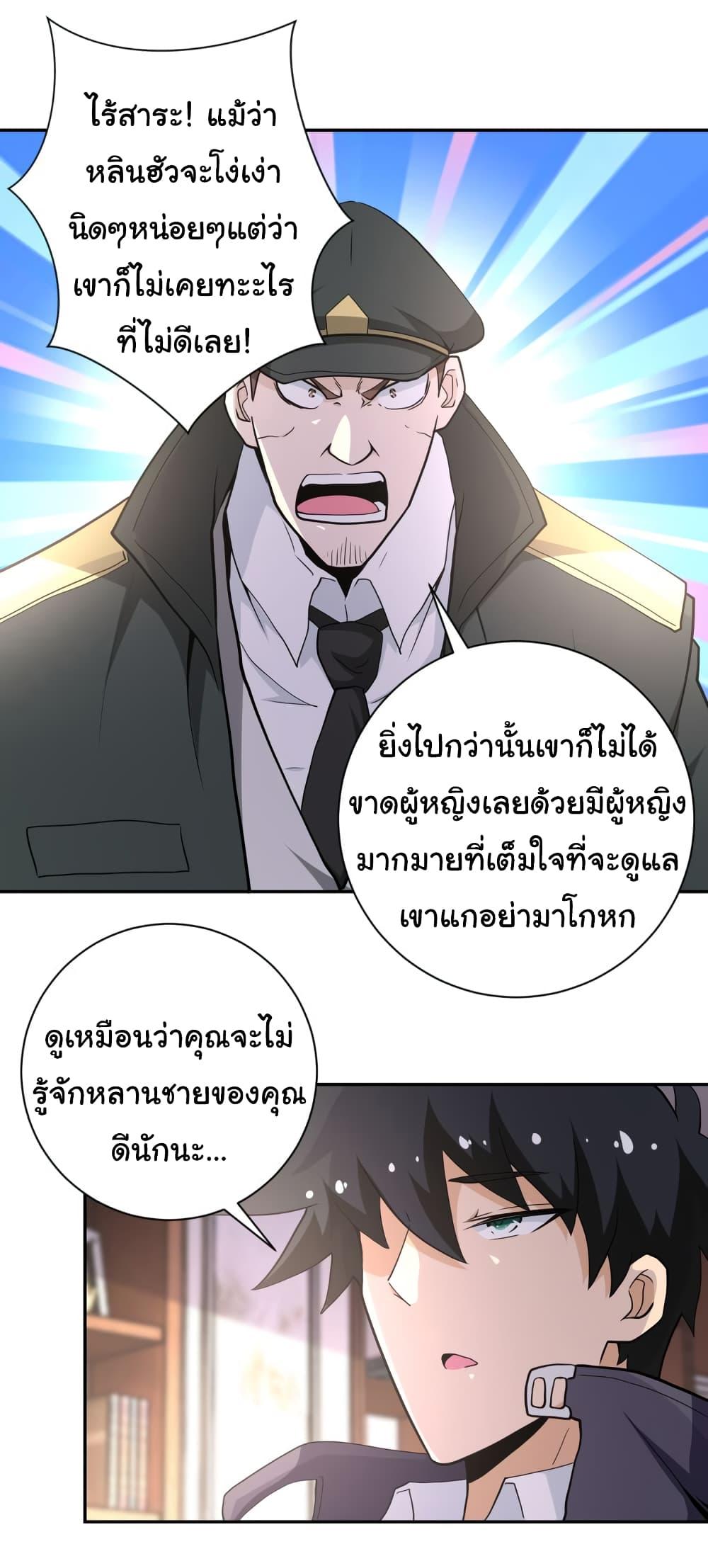 Manga-lc-com อ่านมังงะ อ่านการ์ตูน ออนไลน์ ฟรี Apocalyptic Super System ตอนที่ 1 2 3 4 5 6 7 8 9 10 11 12 13 14 ฟรี ไม่มีโฆษณา Manga-lc - อ่าน มังงะ อ่าน การ์ตูน ออนไลน์ อ่านมังงะ ฟรี