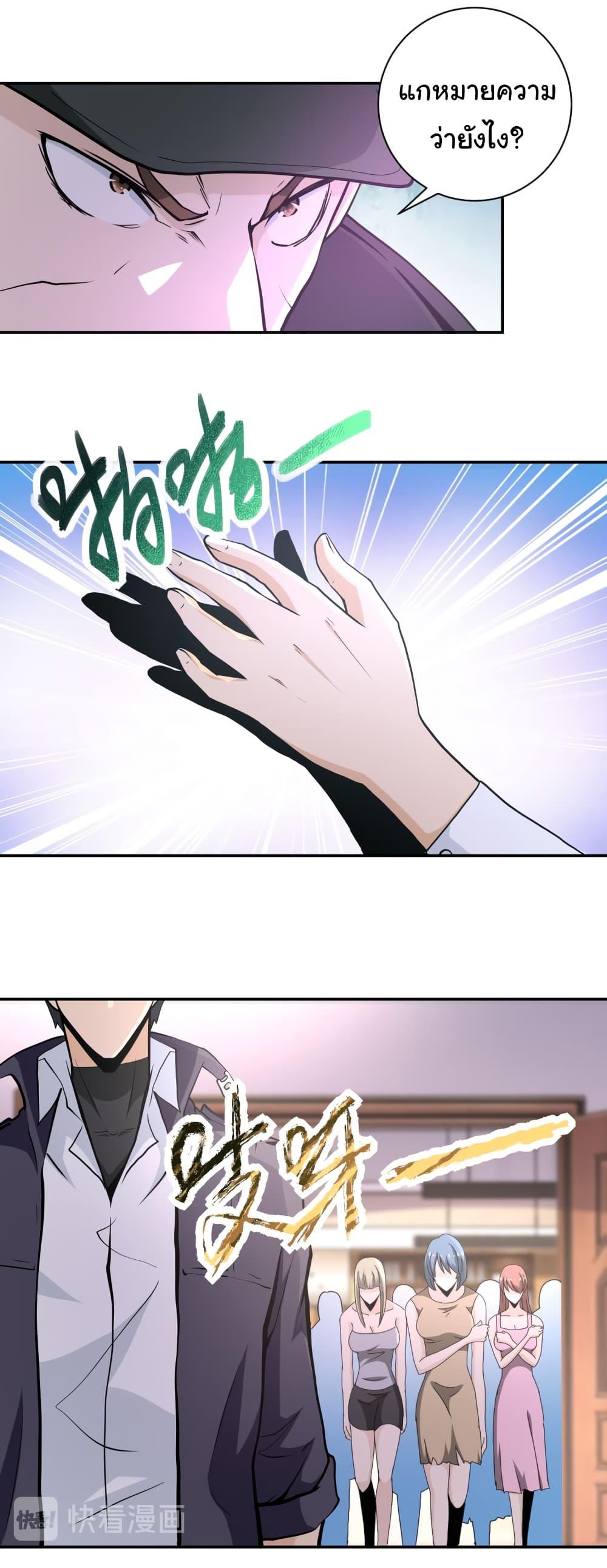Manga-lc-com อ่านมังงะ อ่านการ์ตูน ออนไลน์ ฟรี Apocalyptic Super System ตอนที่ 1 2 3 4 5 6 7 8 9 10 11 12 13 14 ฟรี ไม่มีโฆษณา Manga-lc - อ่าน มังงะ อ่าน การ์ตูน ออนไลน์ อ่านมังงะ ฟรี
