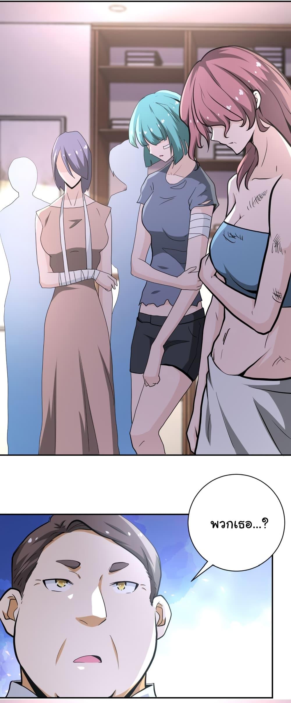 Manga-lc-com อ่านมังงะ อ่านการ์ตูน ออนไลน์ ฟรี Apocalyptic Super System ตอนที่ 1 2 3 4 5 6 7 8 9 10 11 12 13 14 ฟรี ไม่มีโฆษณา Manga-lc - อ่าน มังงะ อ่าน การ์ตูน ออนไลน์ อ่านมังงะ ฟรี