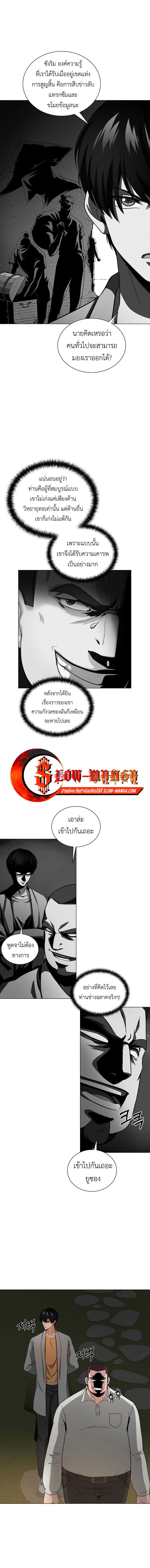 Manga-lc-com อ่านมังงะ อ่านการ์ตูน ออนไลน์ ฟรี The Heavenly Demon Lord Who Doesn’t Want to Level Up ตอนที่ 1 2 3 4 5 6 7 8 9 10 11 12 13 14 ฟรี ไม่มีโฆษณา Manga-lc - อ่าน มังงะ อ่าน การ์ตูน ออนไลน์ อ่านมังงะ ฟรี