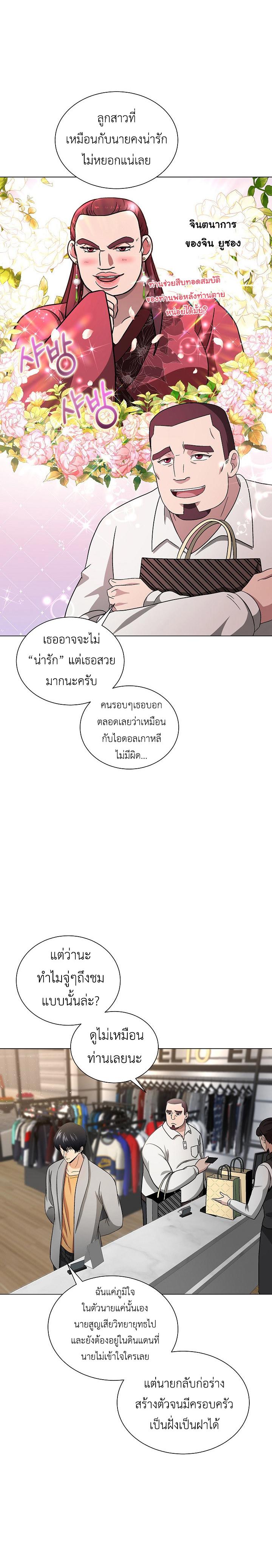 Manga-lc-com อ่านมังงะ อ่านการ์ตูน ออนไลน์ ฟรี The Heavenly Demon Lord Who Doesn’t Want to Level Up ตอนที่ 1 2 3 4 5 6 7 8 9 10 11 12 13 14 ฟรี ไม่มีโฆษณา Manga-lc - อ่าน มังงะ อ่าน การ์ตูน ออนไลน์ อ่านมังงะ ฟรี