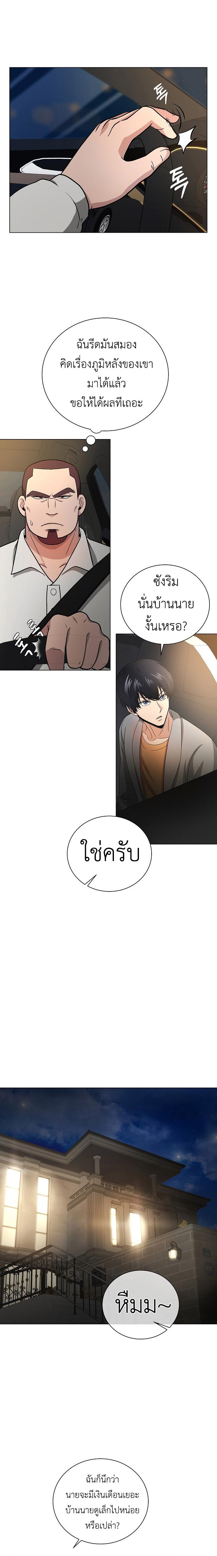 Manga-lc-com อ่านมังงะ อ่านการ์ตูน ออนไลน์ ฟรี The Heavenly Demon Lord Who Doesn’t Want to Level Up ตอนที่ 1 2 3 4 5 6 7 8 9 10 11 12 13 14 ฟรี ไม่มีโฆษณา Manga-lc - อ่าน มังงะ อ่าน การ์ตูน ออนไลน์ อ่านมังงะ ฟรี