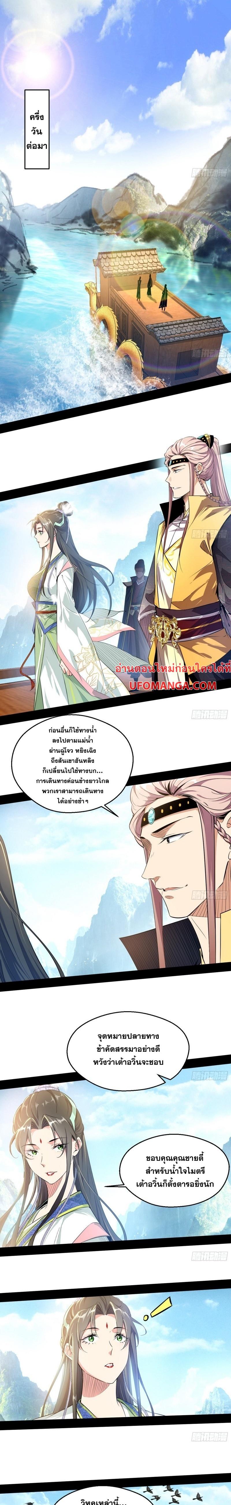 Manga-lc-com อ่านมังงะ อ่านการ์ตูน ออนไลน์ ฟรี I’m an Evil God ตอนที่ 1 2 3 4 5 6 7 8 9 10 11 12 13 14 ฟรี ไม่มีโฆษณา Manga-lc - อ่าน มังงะ อ่าน การ์ตูน ออนไลน์ อ่านมังงะ ฟรี