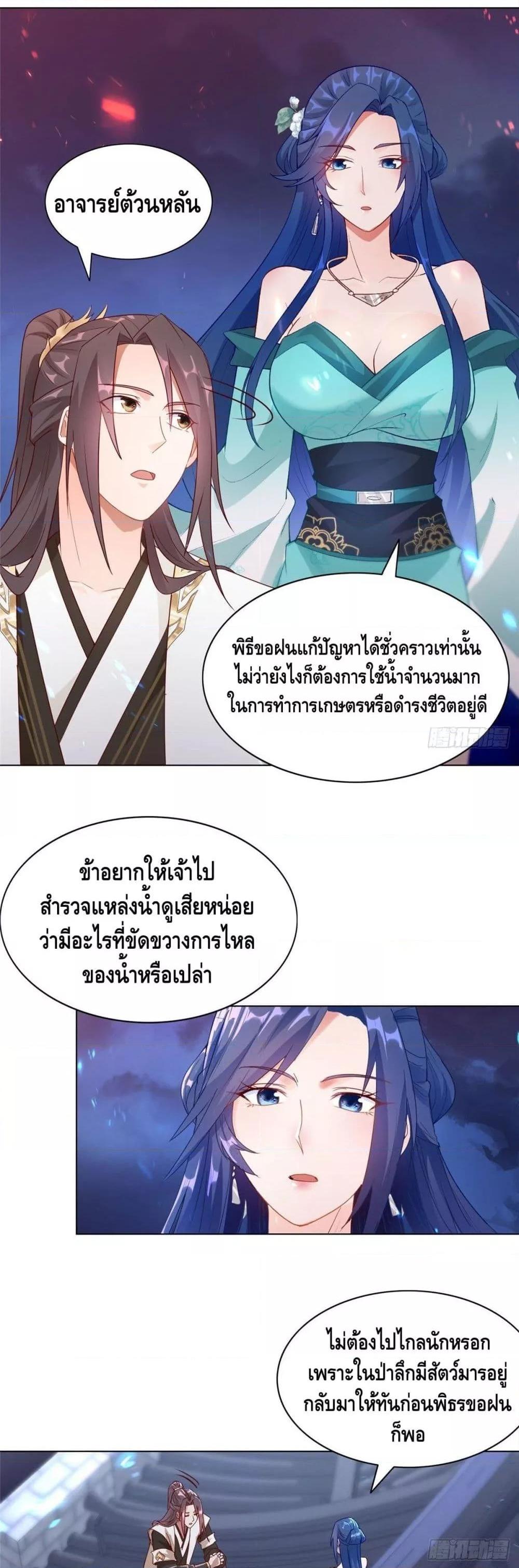 Manga-lc-com อ่านมังงะ อ่านการ์ตูน ออนไลน์ ฟรี DragonShepherd ตอนที่ 1 2 3 4 5 6 7 8 9 10 11 12 13 14 ฟรี ไม่มีโฆษณา Manga-lc - อ่าน มังงะ อ่าน การ์ตูน ออนไลน์ อ่านมังงะ ฟรี