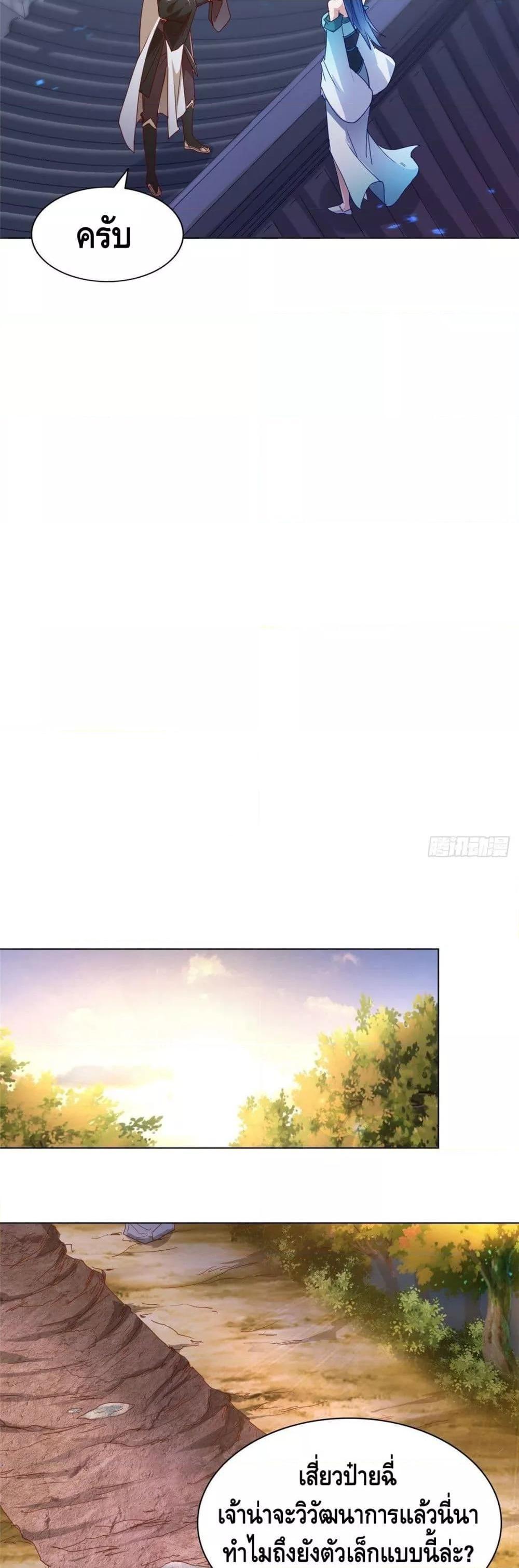 Manga-lc-com อ่านมังงะ อ่านการ์ตูน ออนไลน์ ฟรี DragonShepherd ตอนที่ 1 2 3 4 5 6 7 8 9 10 11 12 13 14 ฟรี ไม่มีโฆษณา Manga-lc - อ่าน มังงะ อ่าน การ์ตูน ออนไลน์ อ่านมังงะ ฟรี