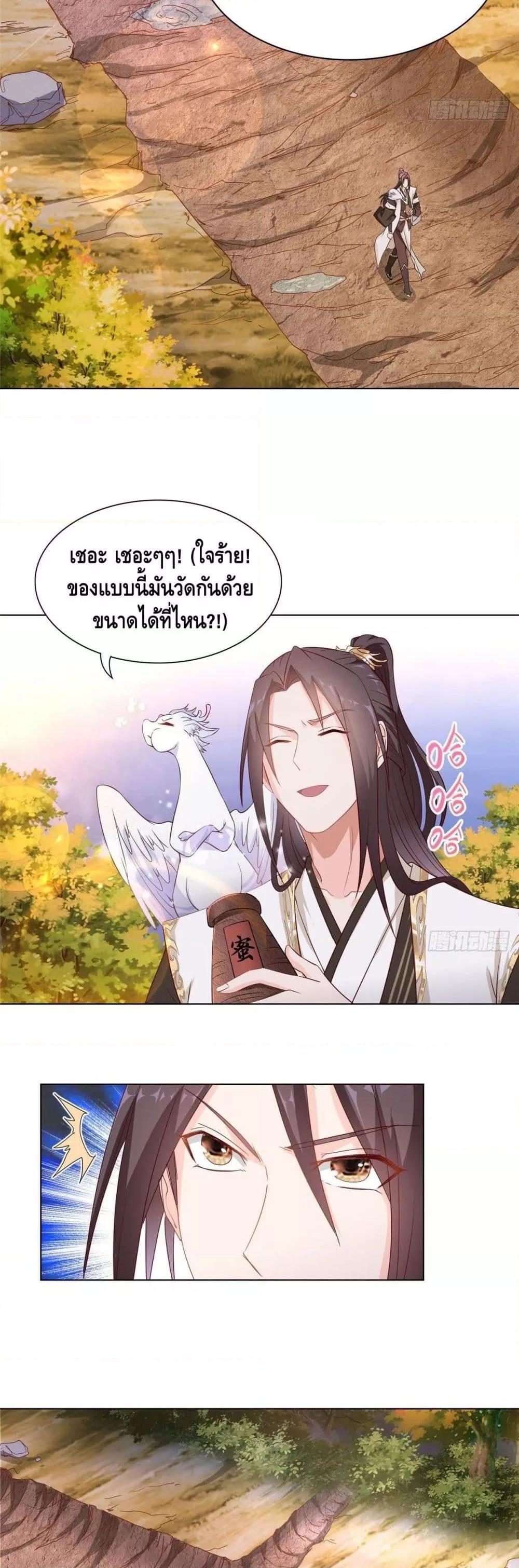 Manga-lc-com อ่านมังงะ อ่านการ์ตูน ออนไลน์ ฟรี DragonShepherd ตอนที่ 1 2 3 4 5 6 7 8 9 10 11 12 13 14 ฟรี ไม่มีโฆษณา Manga-lc - อ่าน มังงะ อ่าน การ์ตูน ออนไลน์ อ่านมังงะ ฟรี
