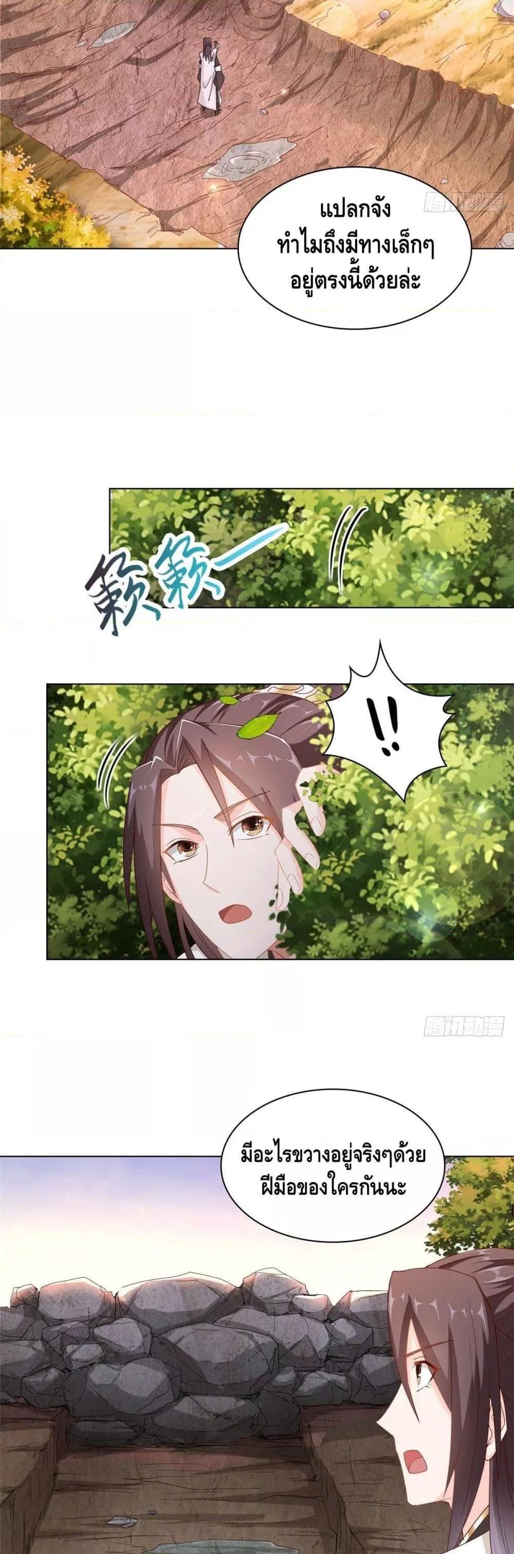 Manga-lc-com อ่านมังงะ อ่านการ์ตูน ออนไลน์ ฟรี DragonShepherd ตอนที่ 1 2 3 4 5 6 7 8 9 10 11 12 13 14 ฟรี ไม่มีโฆษณา Manga-lc - อ่าน มังงะ อ่าน การ์ตูน ออนไลน์ อ่านมังงะ ฟรี