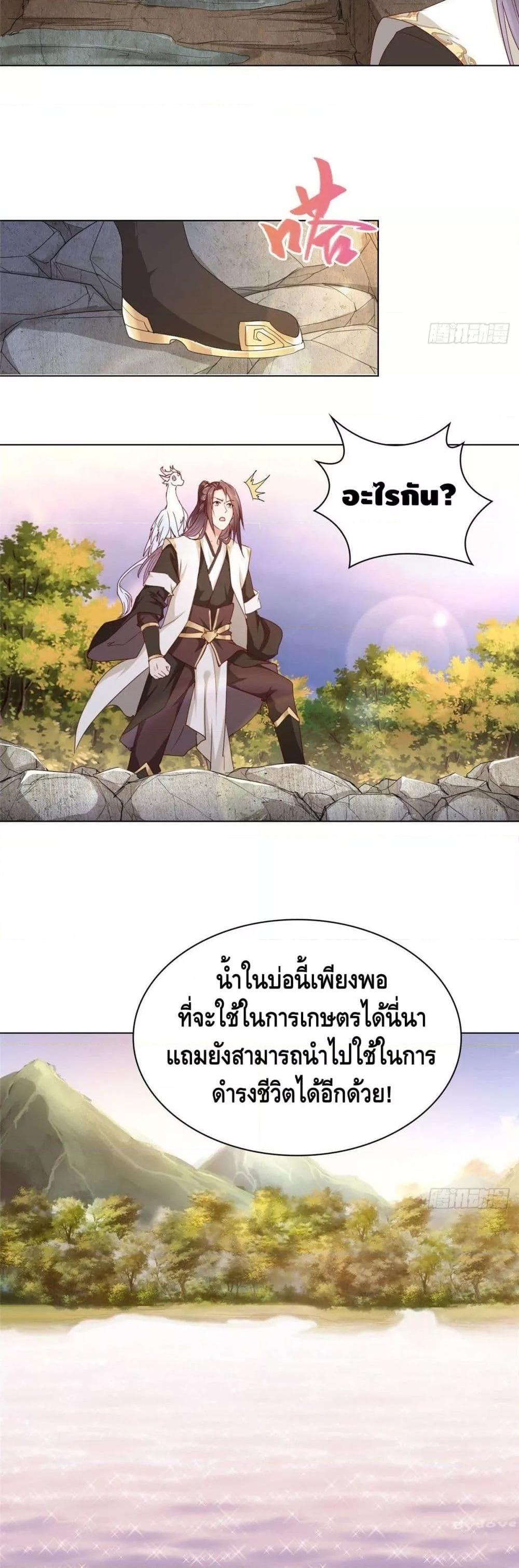Manga-lc-com อ่านมังงะ อ่านการ์ตูน ออนไลน์ ฟรี DragonShepherd ตอนที่ 1 2 3 4 5 6 7 8 9 10 11 12 13 14 ฟรี ไม่มีโฆษณา Manga-lc - อ่าน มังงะ อ่าน การ์ตูน ออนไลน์ อ่านมังงะ ฟรี