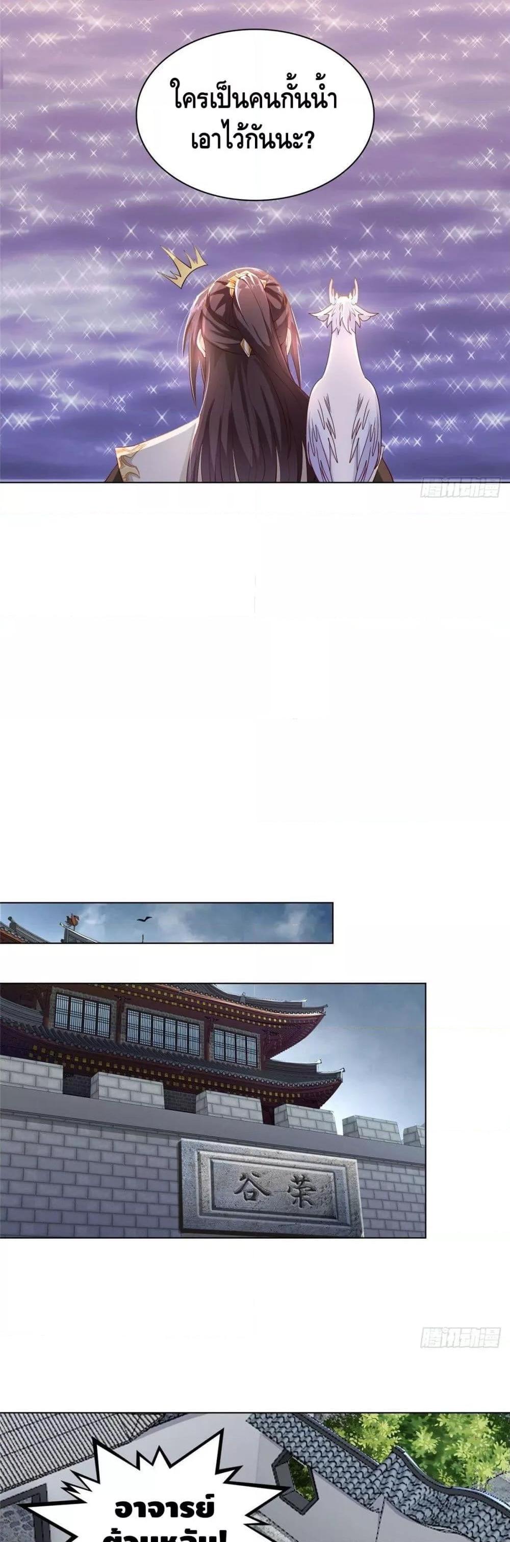 Manga-lc-com อ่านมังงะ อ่านการ์ตูน ออนไลน์ ฟรี DragonShepherd ตอนที่ 1 2 3 4 5 6 7 8 9 10 11 12 13 14 ฟรี ไม่มีโฆษณา Manga-lc - อ่าน มังงะ อ่าน การ์ตูน ออนไลน์ อ่านมังงะ ฟรี