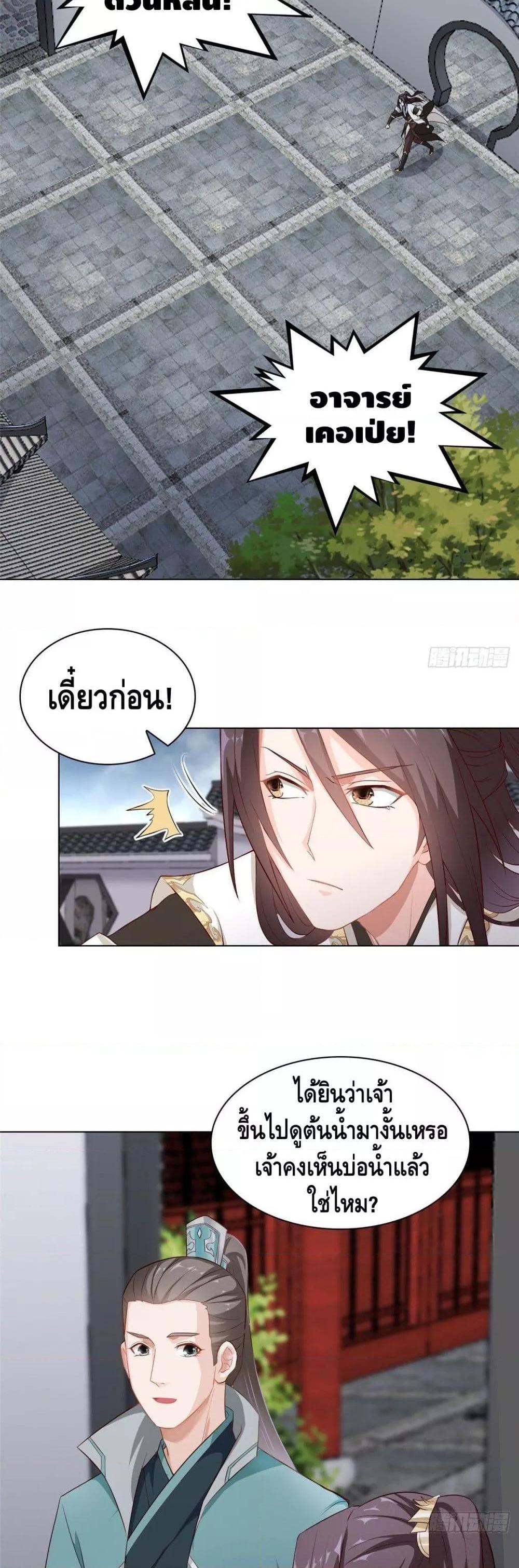 Manga-lc-com อ่านมังงะ อ่านการ์ตูน ออนไลน์ ฟรี DragonShepherd ตอนที่ 1 2 3 4 5 6 7 8 9 10 11 12 13 14 ฟรี ไม่มีโฆษณา Manga-lc - อ่าน มังงะ อ่าน การ์ตูน ออนไลน์ อ่านมังงะ ฟรี