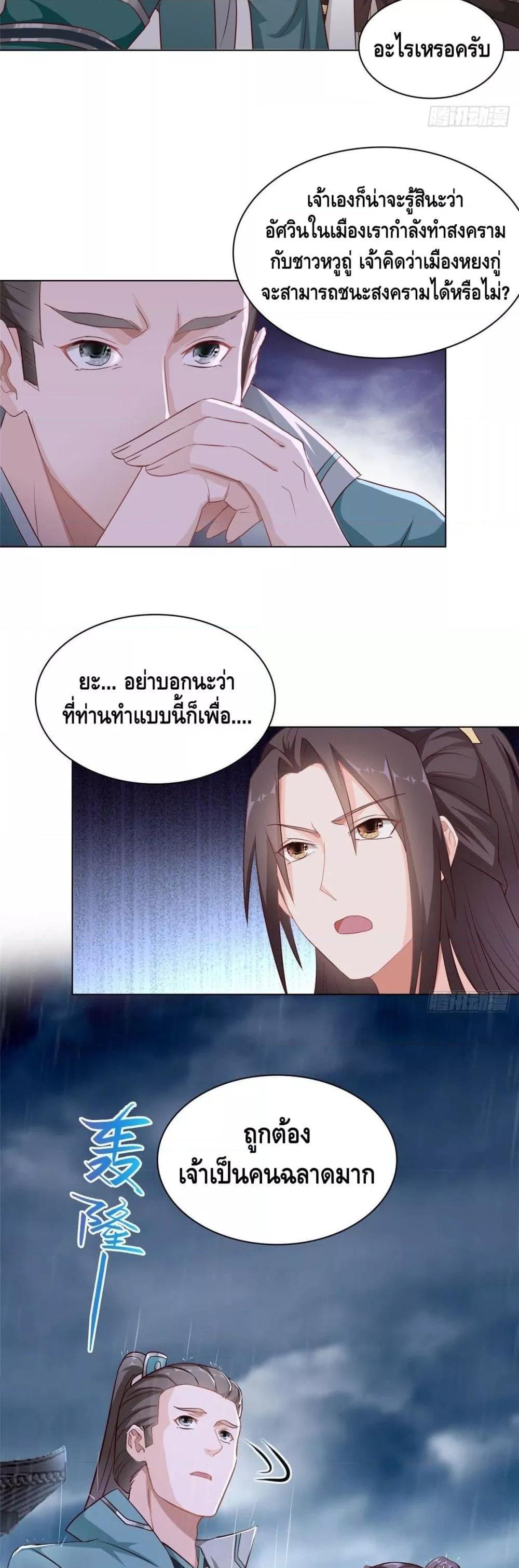 Manga-lc-com อ่านมังงะ อ่านการ์ตูน ออนไลน์ ฟรี DragonShepherd ตอนที่ 1 2 3 4 5 6 7 8 9 10 11 12 13 14 ฟรี ไม่มีโฆษณา Manga-lc - อ่าน มังงะ อ่าน การ์ตูน ออนไลน์ อ่านมังงะ ฟรี