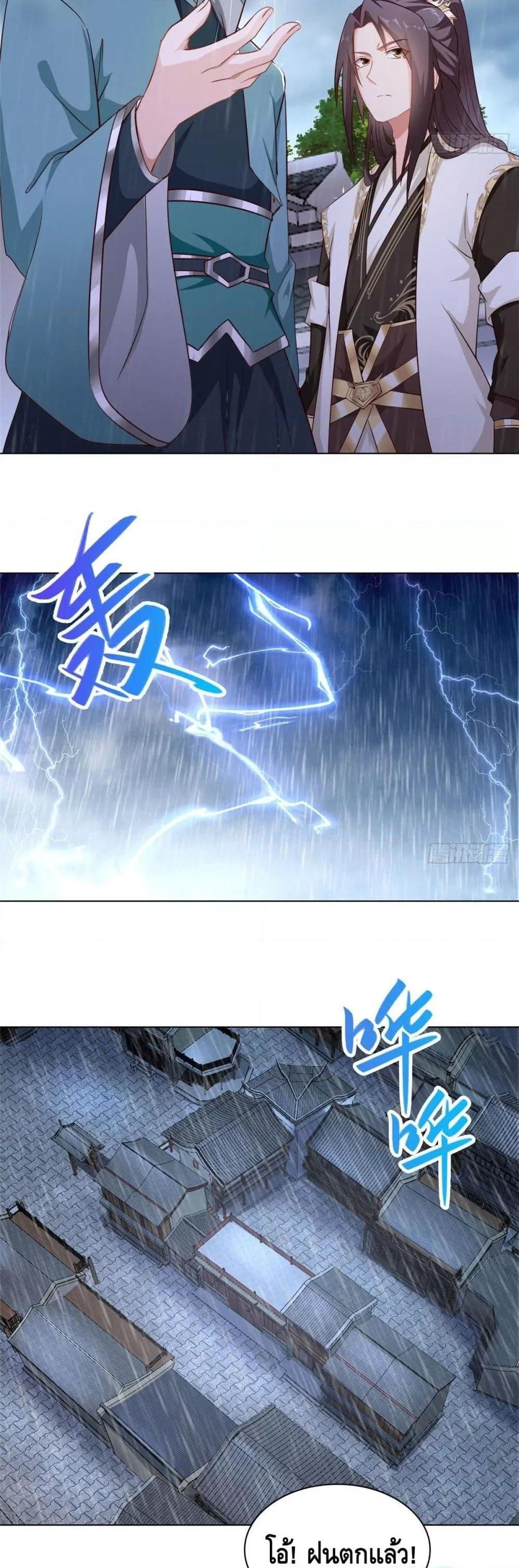 Manga-lc-com อ่านมังงะ อ่านการ์ตูน ออนไลน์ ฟรี DragonShepherd ตอนที่ 1 2 3 4 5 6 7 8 9 10 11 12 13 14 ฟรี ไม่มีโฆษณา Manga-lc - อ่าน มังงะ อ่าน การ์ตูน ออนไลน์ อ่านมังงะ ฟรี