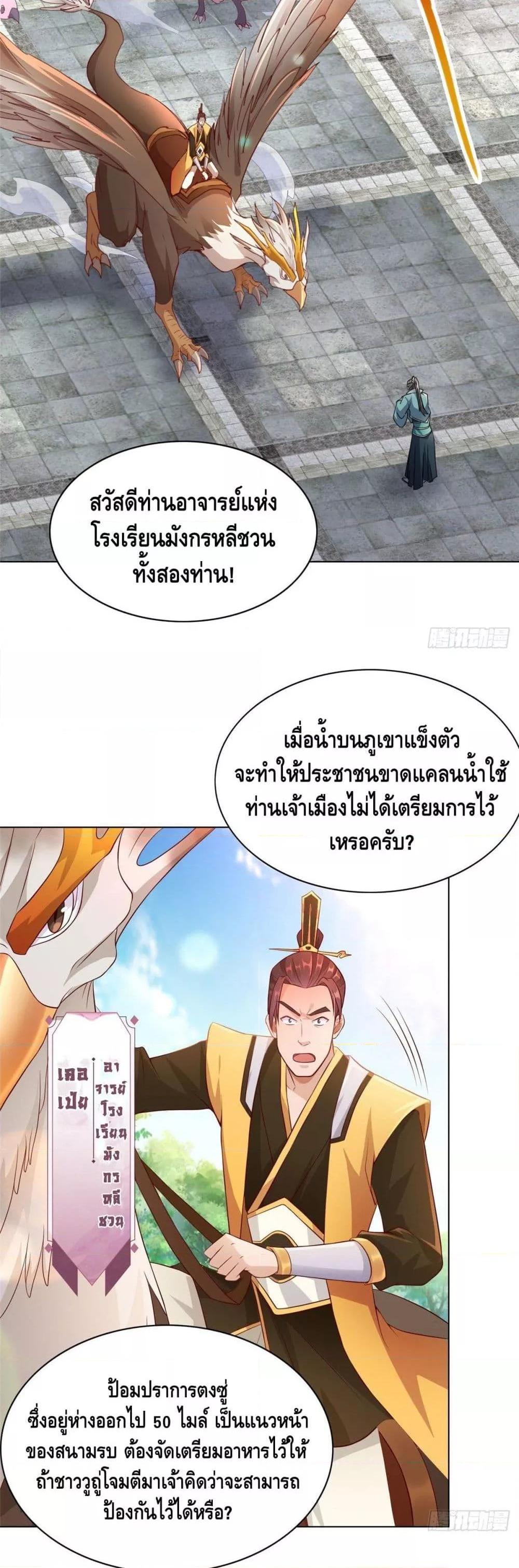 Manga-lc-com อ่านมังงะ อ่านการ์ตูน ออนไลน์ ฟรี DragonShepherd ตอนที่ 1 2 3 4 5 6 7 8 9 10 11 12 13 14 ฟรี ไม่มีโฆษณา Manga-lc - อ่าน มังงะ อ่าน การ์ตูน ออนไลน์ อ่านมังงะ ฟรี