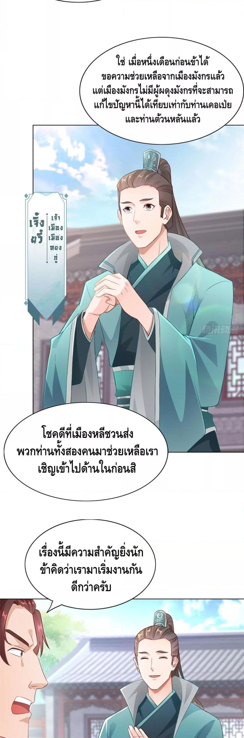 Manga-lc-com อ่านมังงะ อ่านการ์ตูน ออนไลน์ ฟรี DragonShepherd ตอนที่ 1 2 3 4 5 6 7 8 9 10 11 12 13 14 ฟรี ไม่มีโฆษณา Manga-lc - อ่าน มังงะ อ่าน การ์ตูน ออนไลน์ อ่านมังงะ ฟรี