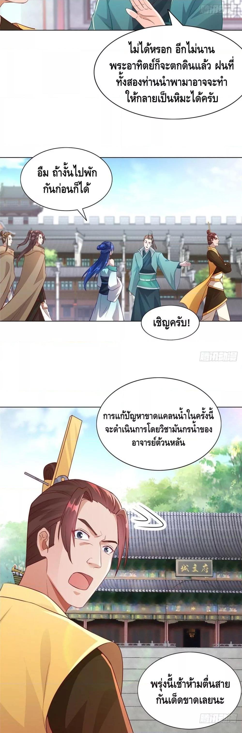 Manga-lc-com อ่านมังงะ อ่านการ์ตูน ออนไลน์ ฟรี DragonShepherd ตอนที่ 1 2 3 4 5 6 7 8 9 10 11 12 13 14 ฟรี ไม่มีโฆษณา Manga-lc - อ่าน มังงะ อ่าน การ์ตูน ออนไลน์ อ่านมังงะ ฟรี