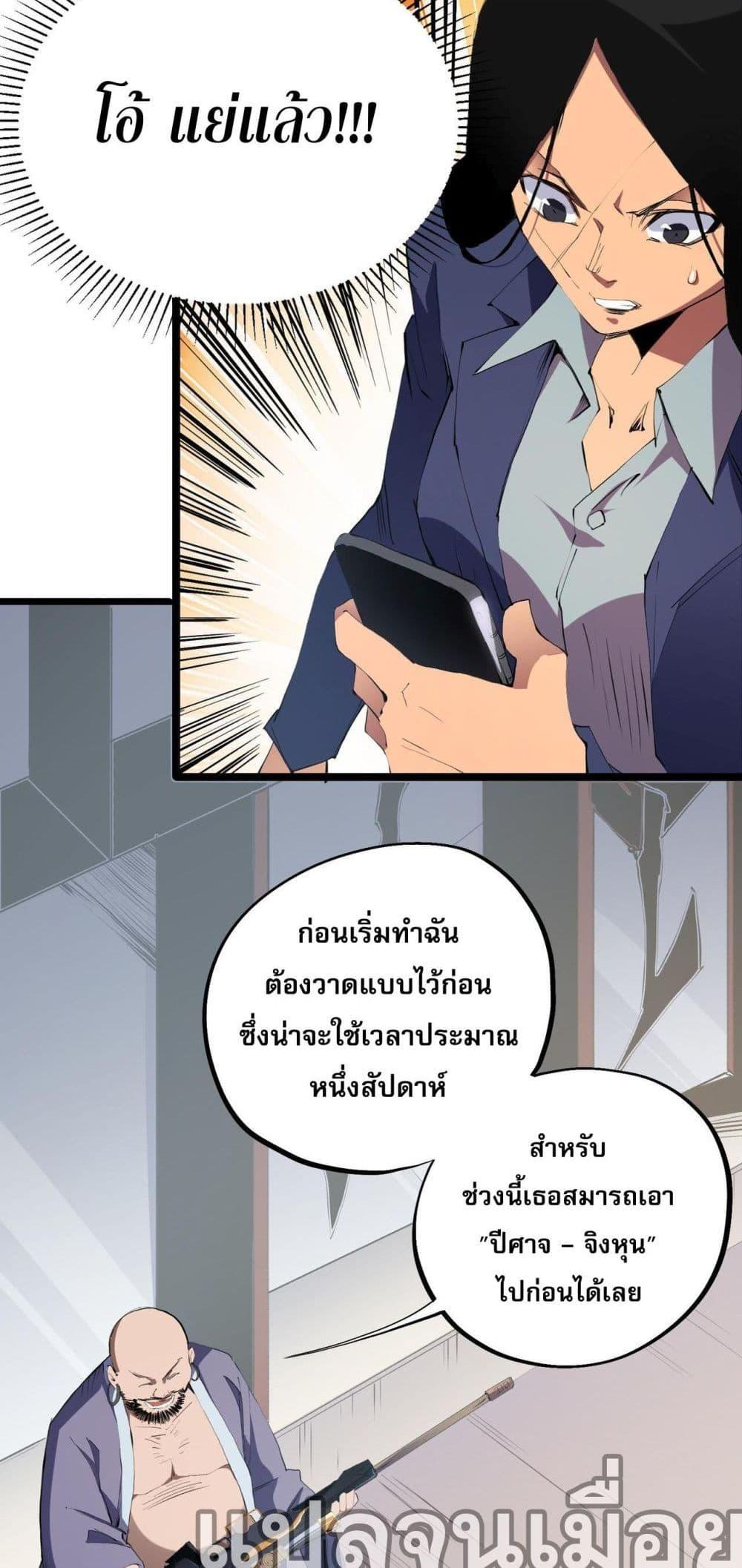 Manga-lc-com อ่านมังงะ อ่านการ์ตูน ออนไลน์ ฟรี ฉันคือผู้เล่นไร ตอนที่ 1 2 3 4 5 6 7 8 9 10 11 12 13 14 ฟรี ไม่มีโฆษณา Manga-lc - อ่าน มังงะ อ่าน การ์ตูน ออนไลน์ อ่านมังงะ ฟรี