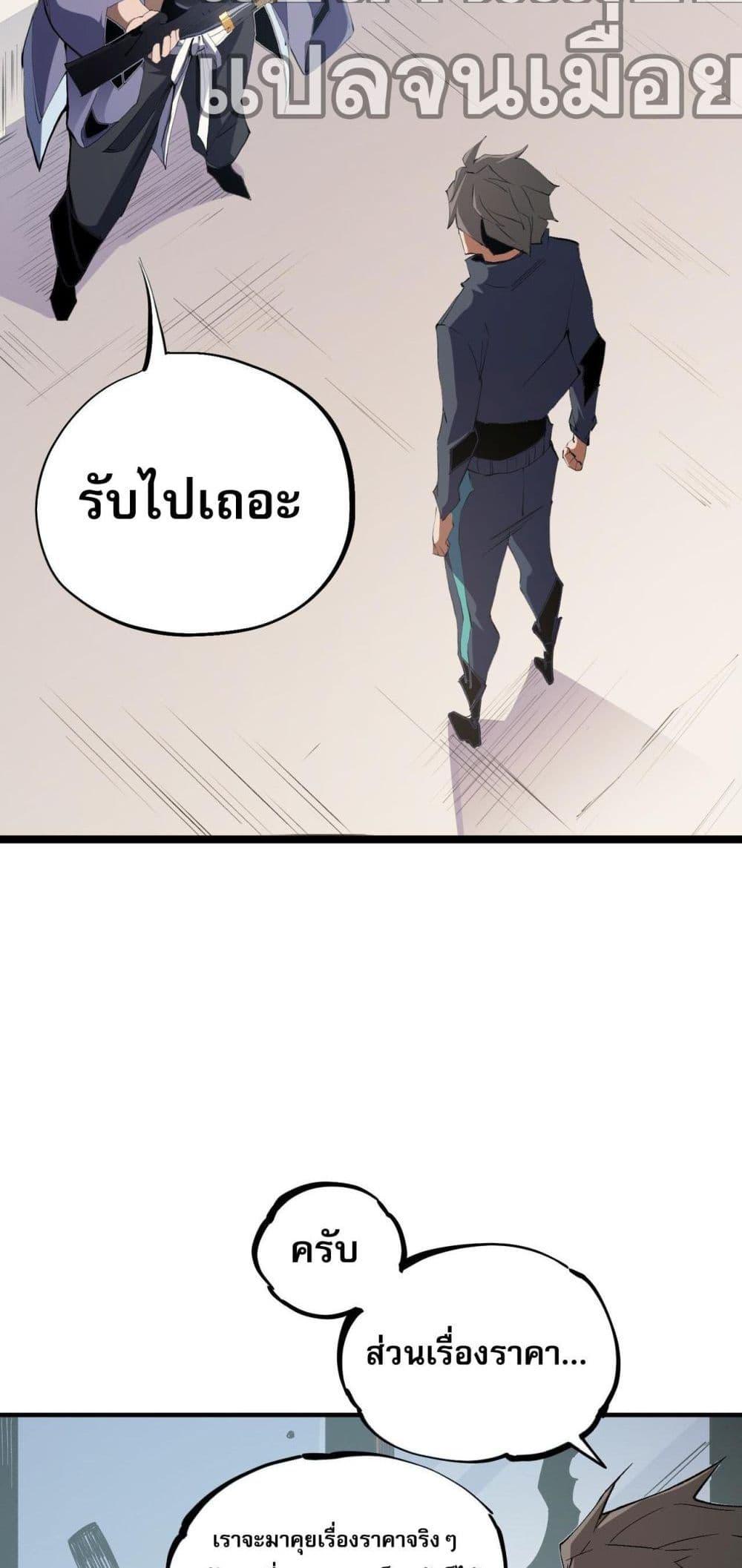 Manga-lc-com อ่านมังงะ อ่านการ์ตูน ออนไลน์ ฟรี ฉันคือผู้เล่นไร ตอนที่ 1 2 3 4 5 6 7 8 9 10 11 12 13 14 ฟรี ไม่มีโฆษณา Manga-lc - อ่าน มังงะ อ่าน การ์ตูน ออนไลน์ อ่านมังงะ ฟรี