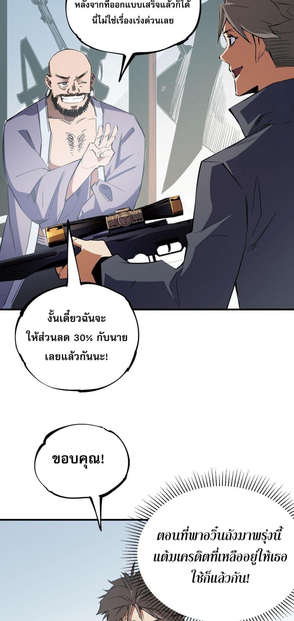 Manga-lc-com อ่านมังงะ อ่านการ์ตูน ออนไลน์ ฟรี ฉันคือผู้เล่นไร ตอนที่ 1 2 3 4 5 6 7 8 9 10 11 12 13 14 ฟรี ไม่มีโฆษณา Manga-lc - อ่าน มังงะ อ่าน การ์ตูน ออนไลน์ อ่านมังงะ ฟรี