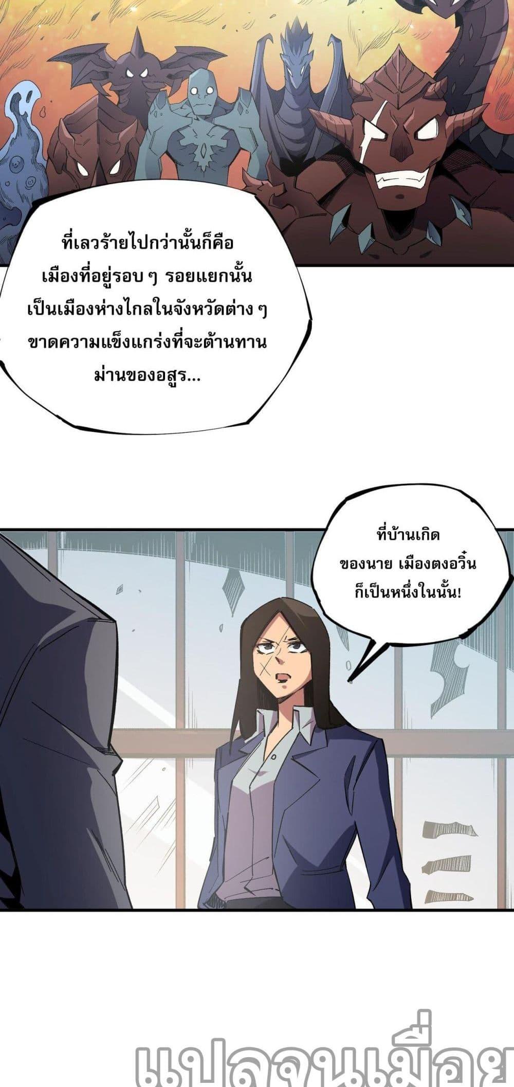 Manga-lc-com อ่านมังงะ อ่านการ์ตูน ออนไลน์ ฟรี ฉันคือผู้เล่นไร ตอนที่ 1 2 3 4 5 6 7 8 9 10 11 12 13 14 ฟรี ไม่มีโฆษณา Manga-lc - อ่าน มังงะ อ่าน การ์ตูน ออนไลน์ อ่านมังงะ ฟรี