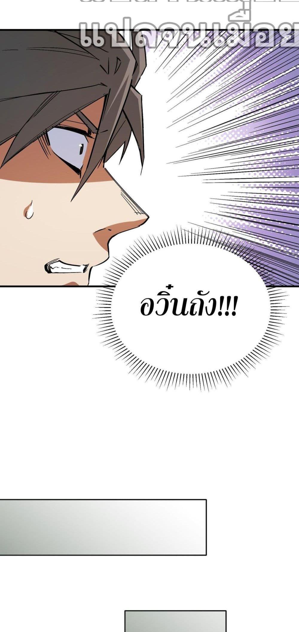 Manga-lc-com อ่านมังงะ อ่านการ์ตูน ออนไลน์ ฟรี ฉันคือผู้เล่นไร ตอนที่ 1 2 3 4 5 6 7 8 9 10 11 12 13 14 ฟรี ไม่มีโฆษณา Manga-lc - อ่าน มังงะ อ่าน การ์ตูน ออนไลน์ อ่านมังงะ ฟรี