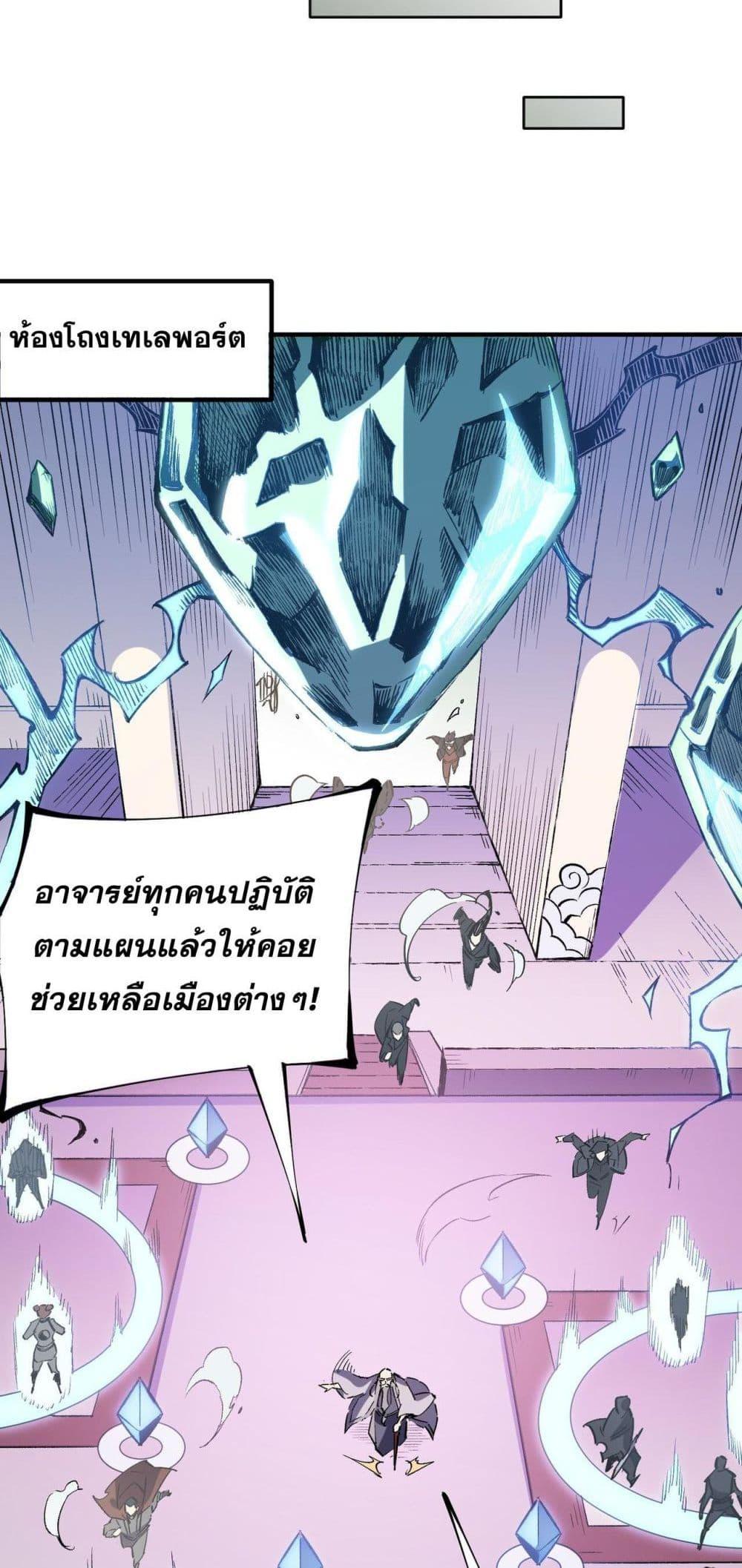 Manga-lc-com อ่านมังงะ อ่านการ์ตูน ออนไลน์ ฟรี ฉันคือผู้เล่นไร ตอนที่ 1 2 3 4 5 6 7 8 9 10 11 12 13 14 ฟรี ไม่มีโฆษณา Manga-lc - อ่าน มังงะ อ่าน การ์ตูน ออนไลน์ อ่านมังงะ ฟรี