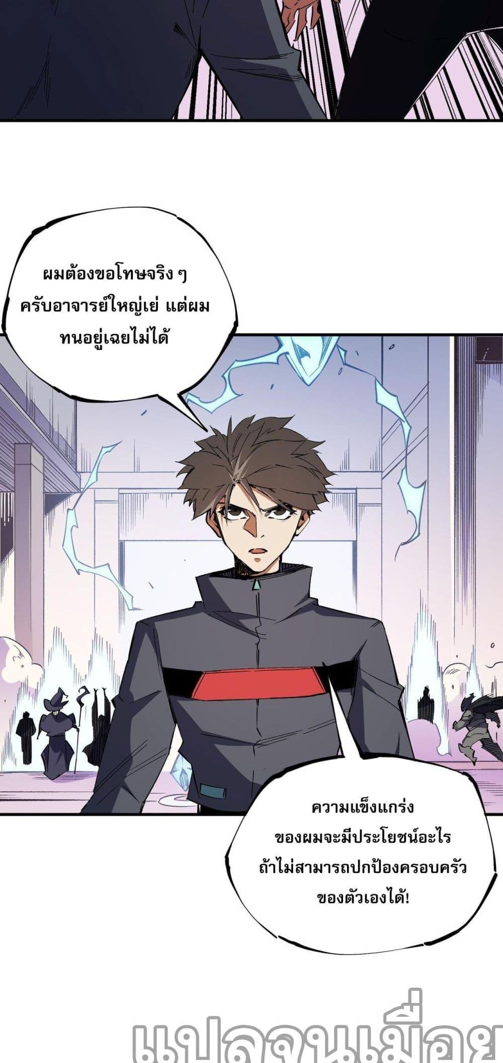 Manga-lc-com อ่านมังงะ อ่านการ์ตูน ออนไลน์ ฟรี ฉันคือผู้เล่นไร ตอนที่ 1 2 3 4 5 6 7 8 9 10 11 12 13 14 ฟรี ไม่มีโฆษณา Manga-lc - อ่าน มังงะ อ่าน การ์ตูน ออนไลน์ อ่านมังงะ ฟรี